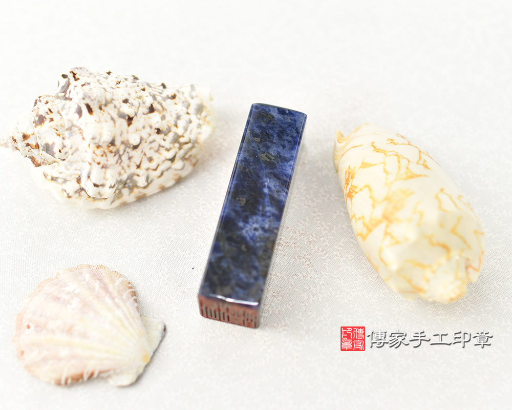 ~深邃沉穩星空藍~藍紋石胎毛印章~傳家印章台中店2024.10.20 ~深邃沉穩星空藍~藍紋石胎毛印章~傳家印章台中店2024.10.20