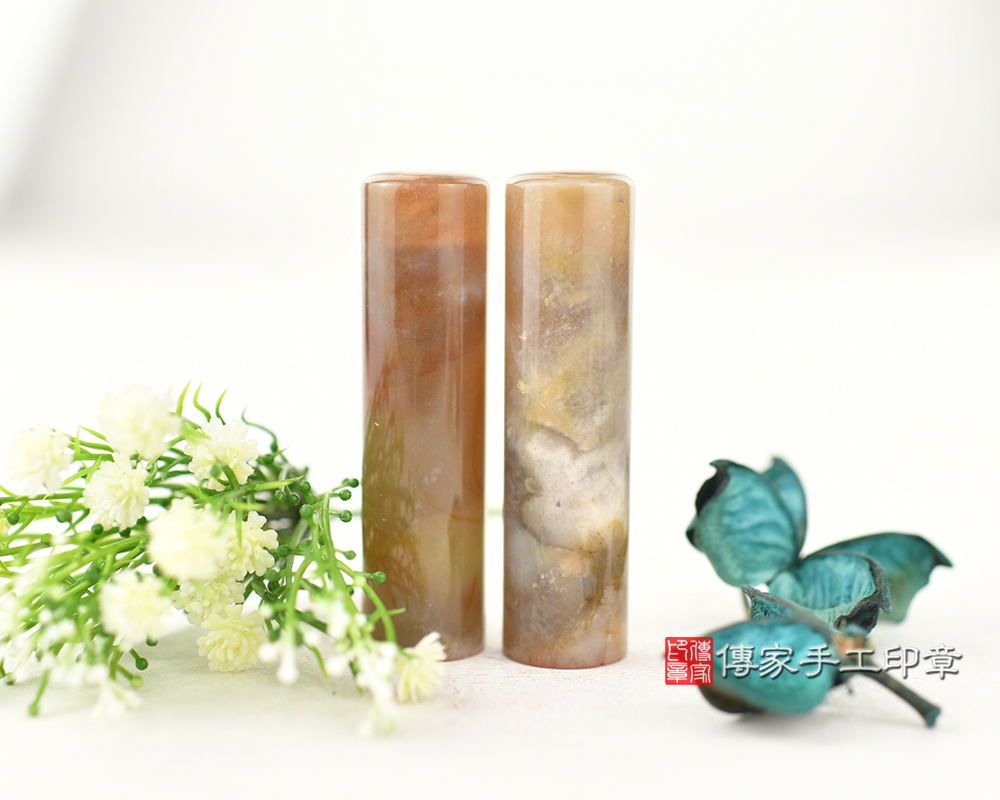 ~雙倍的愛~ 水草玉臍帶印章 開運印章 傳家手工印章台中店2024.10.22 ~雙倍的愛~ 水草玉臍帶印章 開運印章 傳家手工印章台中店2024.10.22