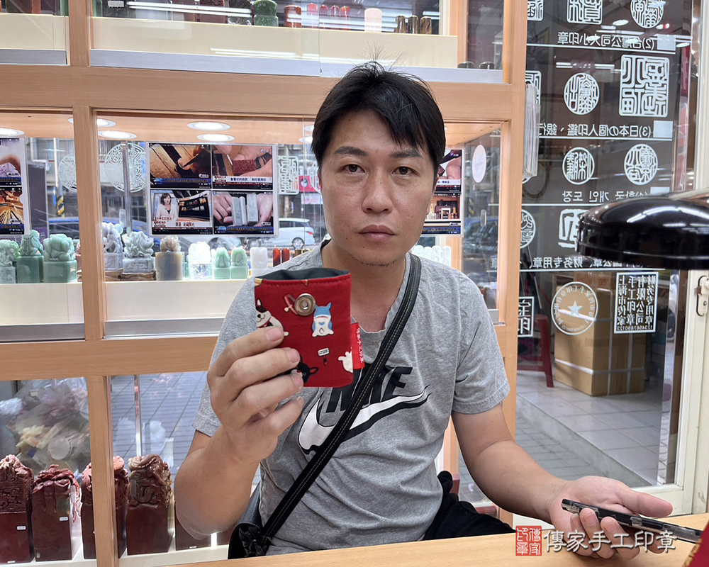 顧客滿意推薦開運個人印章-高雄市前鎮區-陳先生2024.10.20