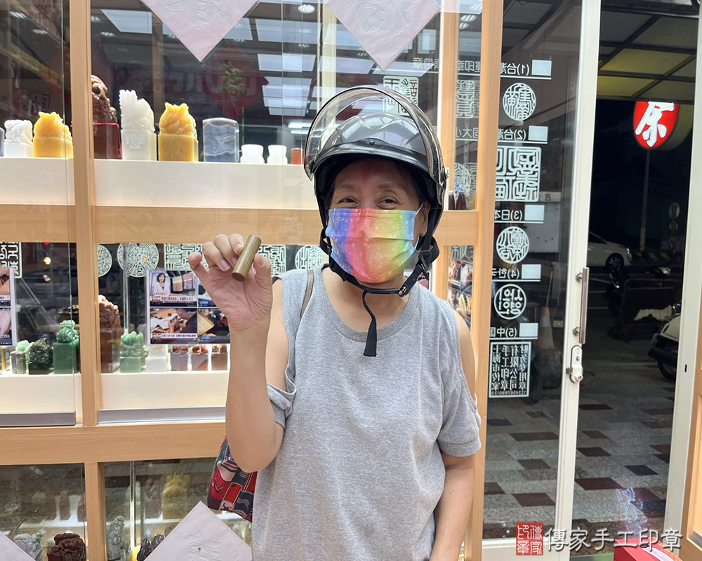 顧客滿意推薦開運個人印章-台南市仁德區-馮小姐2024.10.18