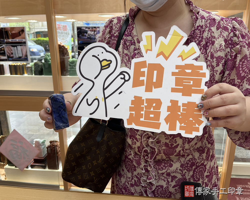 顧客滿意推薦開運公司印章-台南市永康區-李小姐2024.10.25