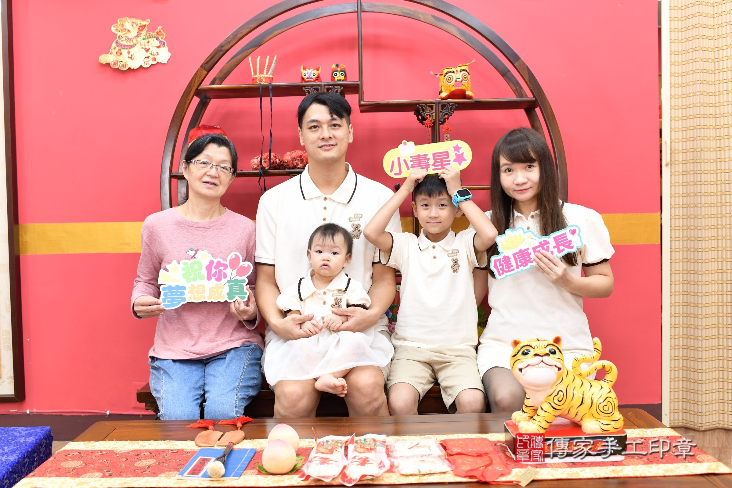 新北市永和區璘璘寶寶抓周推薦：傳家新北店抓周度脺中國風會場，嬰兒古禮抓周流程儀式吉祥話、抓周道具物品24種、拍照。抓周證書。2024.10.30，照片3