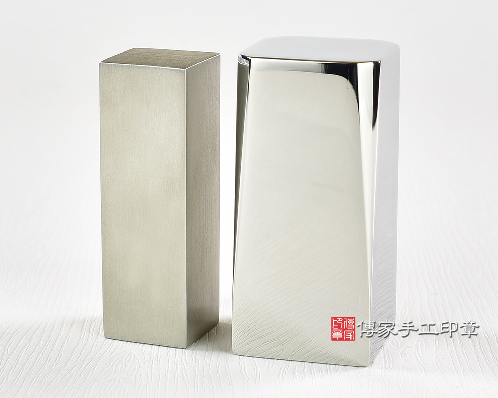 不鏽鋼~白鐵=特殊材質~ 傳家手工印章台南店2024.11.15 不鏽鋼~白鐵=特殊材質~ 傳家手工印章台南店2024.11.15