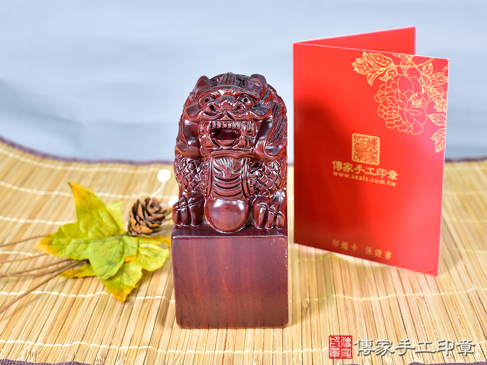 霸氣紅檀雕龍的神明印章、紅紫檀木廟章~~傳家手工印章台北店113.11.16