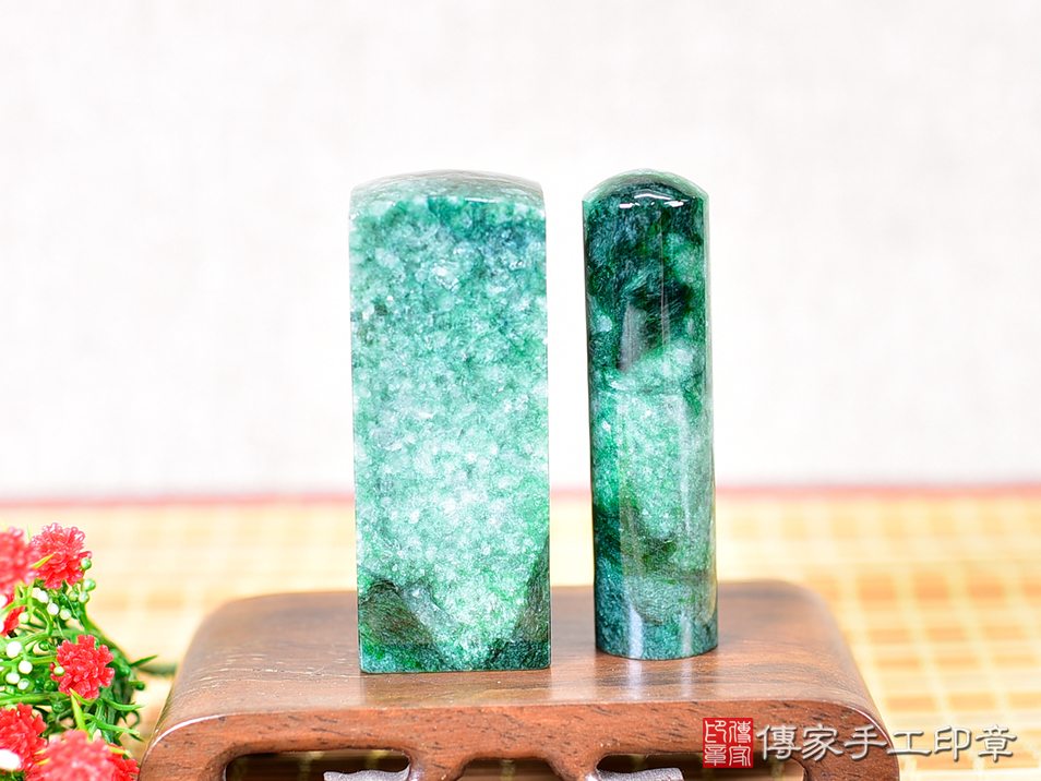 象徵長壽稀少非常珍貴的翡翠是玉石之王!頂級翡翠緬甸玉公司大小印章~傳家印章新北店113.11.14 象徵長壽稀少非常珍貴的翡翠是玉石之王!頂級翡翠緬甸玉公司大小印章~傳家印章新北店113.11.14