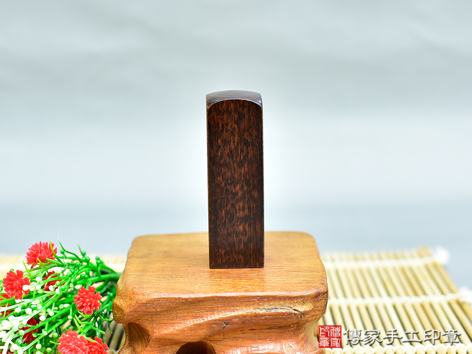 世界最稀有又名貴硬度最硬的亞馬遜帝王蛇木個人印章新北店113.11.13 世界最稀有又名貴硬度最硬的亞馬遜帝王蛇木個人印章新北店113.11.13