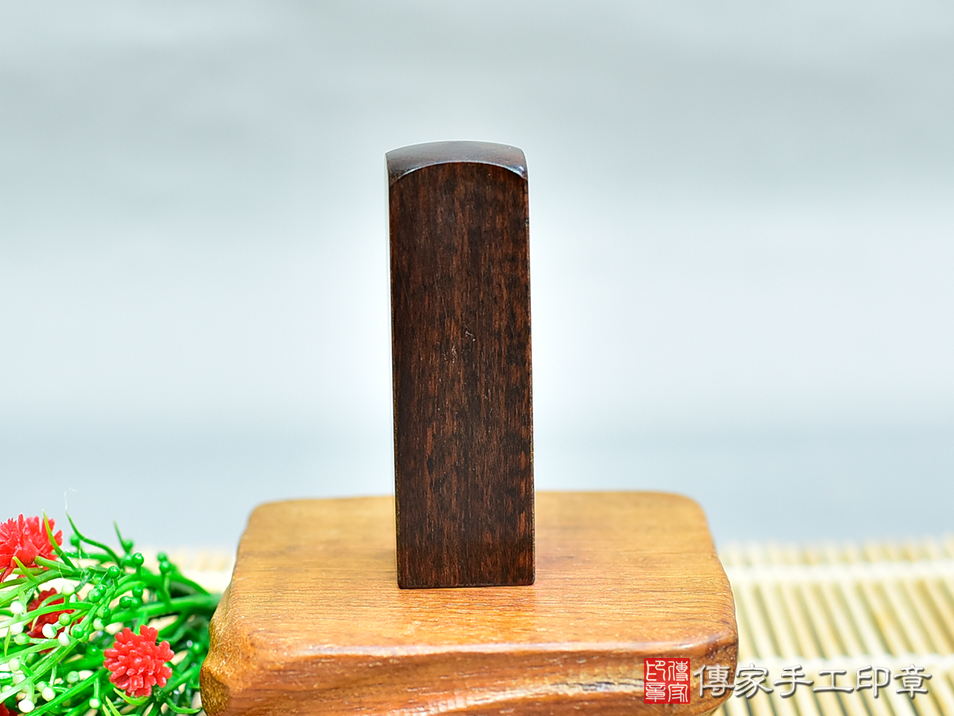 世界最稀有又名貴硬度最硬的亞馬遜帝王蛇木個人印章新北店113.11.13 世界最稀有又名貴硬度最硬的亞馬遜帝王蛇木個人印章新北店113.11.13