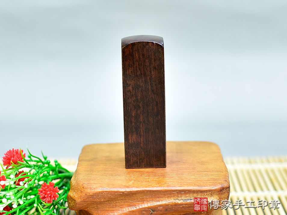 世界最稀有又名貴硬度最硬的亞馬遜帝王蛇木個人印章新北店113.11.13 世界最稀有又名貴硬度最硬的亞馬遜帝王蛇木個人印章新北店113.11.13