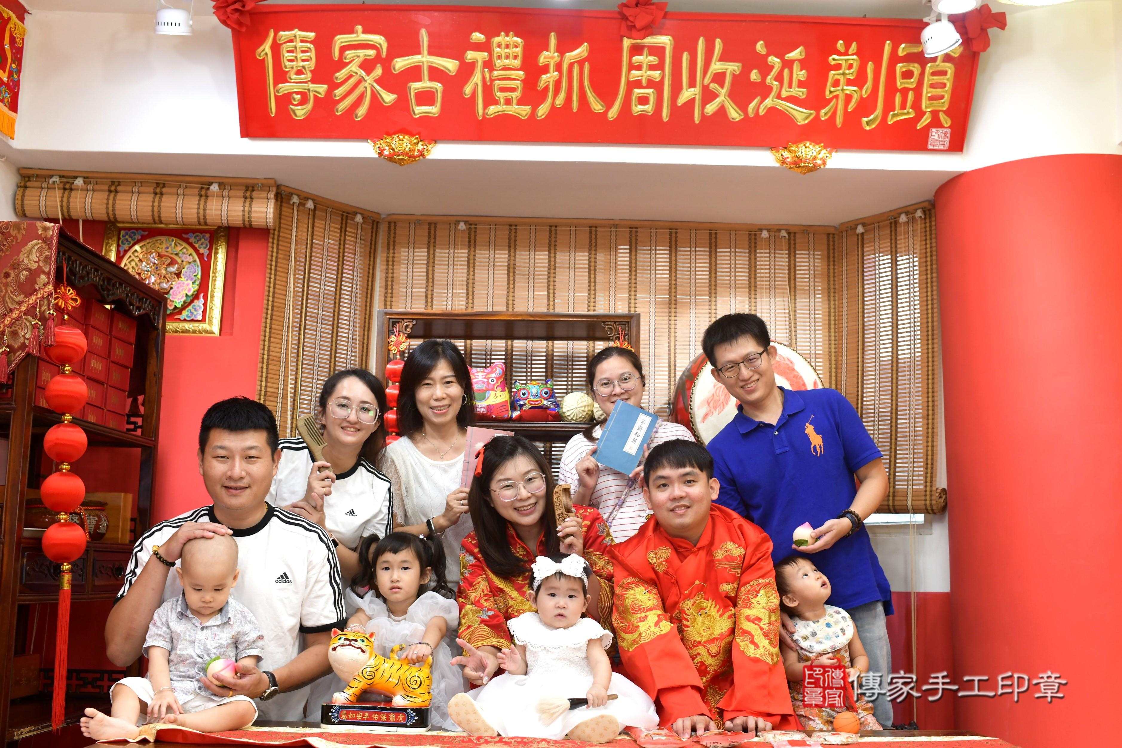 傳家手工印章高雄店、抓周、度脺、中國風會場、傳家嬰兒古禮、吉祥話、抓周道具物品24種、拍照。抓周證書。寶寶抓周、滿周歲、生日快樂、祝福