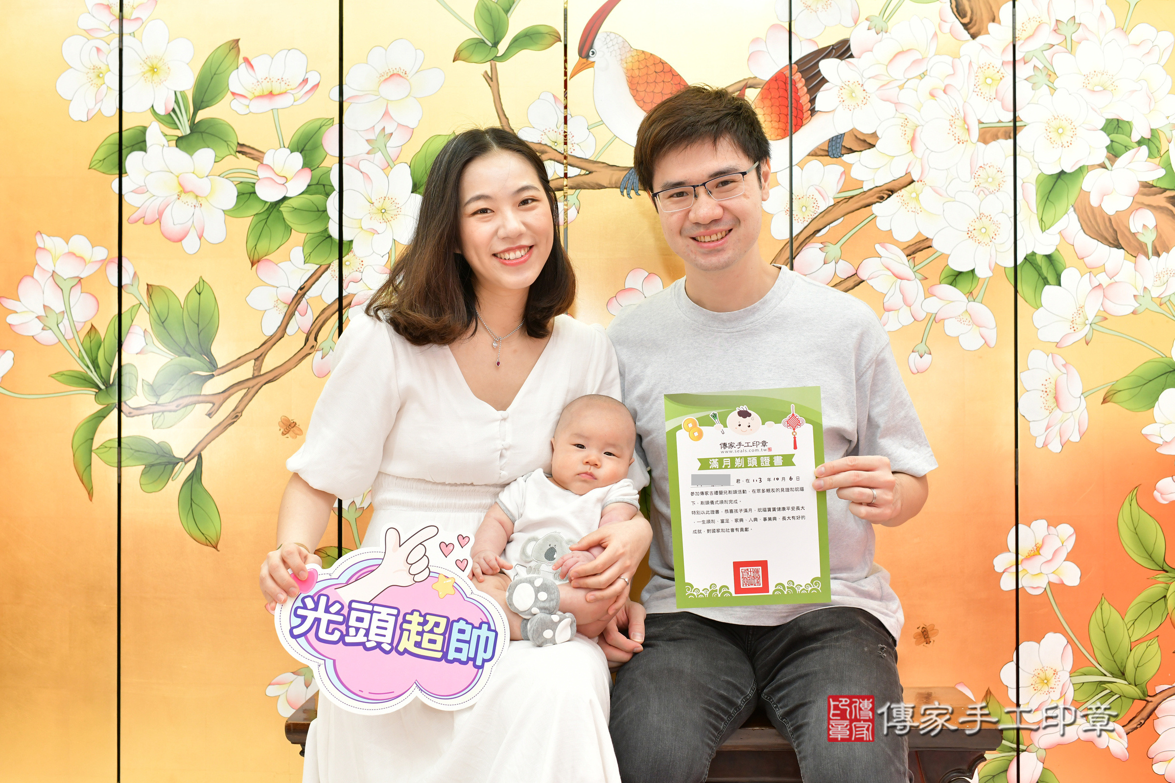 翔翔寶寶(台中市北區嬰兒寶寶滿月剃頭理髮、嬰兒剃胎毛儀式吉祥話)。中國風會場，爸媽寶貝穿「日中韓」古裝禮服。專業拍照、證書。★購買「臍帶章、肚臍章、胎毛筆刷印章」贈送：剃頭、收涎、抓周，三選一。2024.10.6，照片12