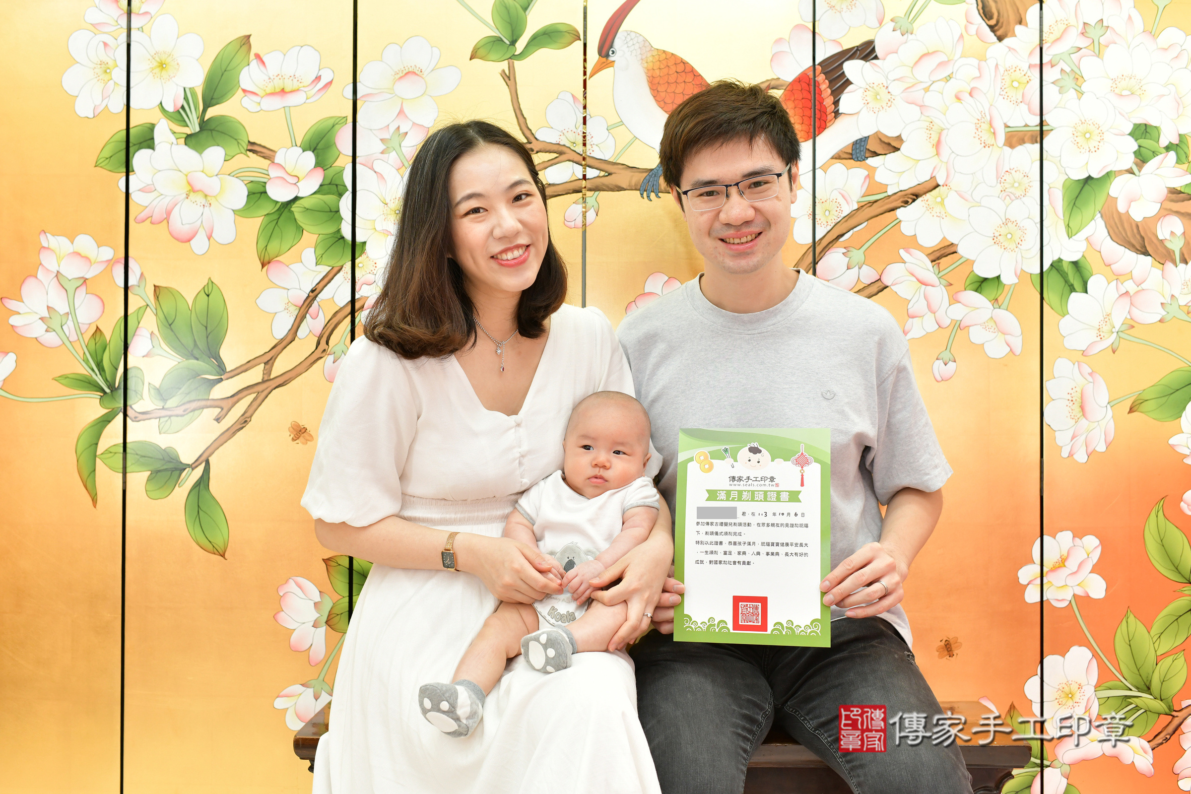 翔翔寶寶(台中市北區嬰兒寶寶滿月剃頭理髮、嬰兒剃胎毛儀式吉祥話)。中國風會場，爸媽寶貝穿「日中韓」古裝禮服。專業拍照、證書。★購買「臍帶章、肚臍章、胎毛筆刷印章」贈送：剃頭、收涎、抓周，三選一。2024.10.6，照片13