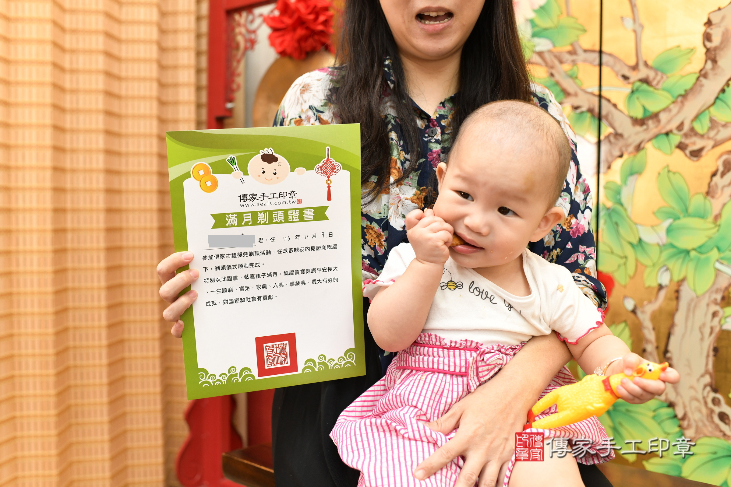 蓁蓁寶寶(台北市大同區嬰兒寶寶滿月剃頭理髮、嬰兒剃胎毛儀式吉祥話)。中國風會場，爸媽寶貝穿「日中韓」古裝禮服。專業拍照、證書。★購買「臍帶章、肚臍章、胎毛筆刷印章」贈送：剃頭、收涎、抓周，三選一。2024.11.9，照片14