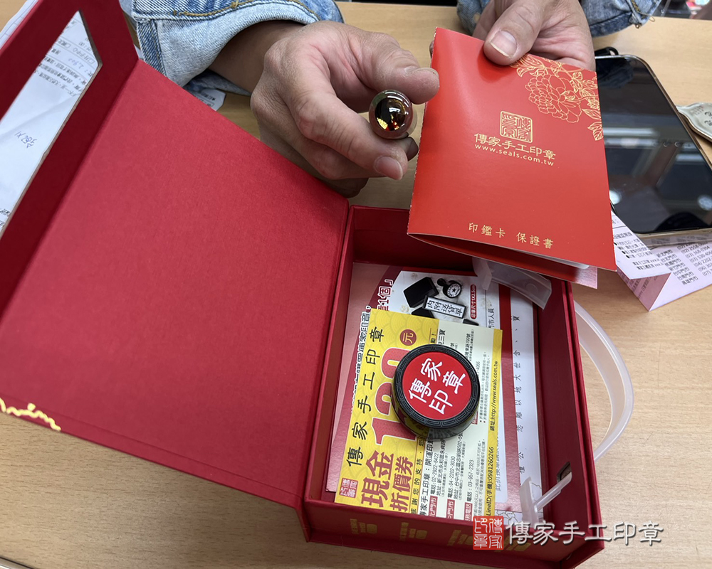 顧客滿意推薦開運臍髮印章-高雄市小港區-程先生2024.12.04