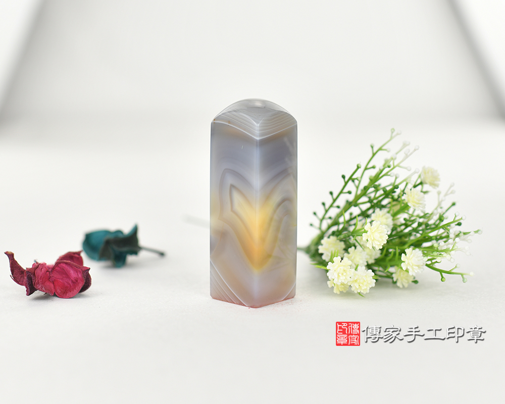 開運招財 原色瑪瑙 鳳梨旺旺-公司印章 -公司印鑑-台南店113.12.5 開運招財 原色瑪瑙 鳳梨旺旺-公司印章 -公司印鑑-台南店113.12.5