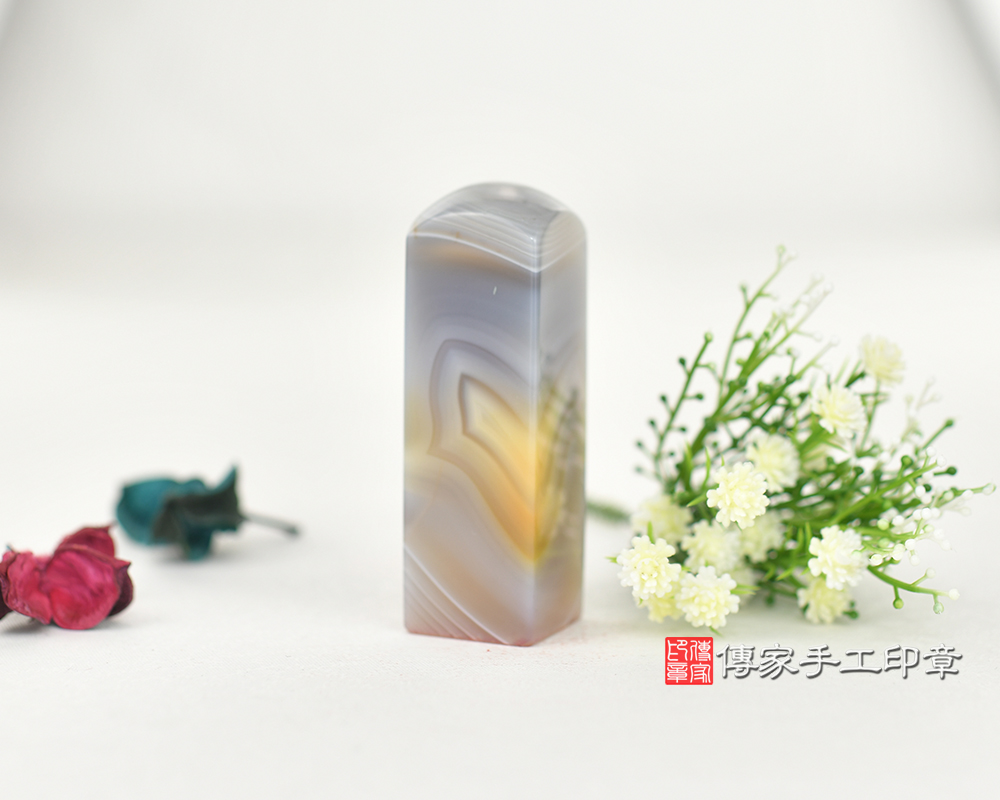 開運招財 原色瑪瑙 鳳梨旺旺-公司印章 -公司印鑑-台南店113.12.5 開運招財 原色瑪瑙 鳳梨旺旺-公司印章 -公司印鑑-台南店113.12.5