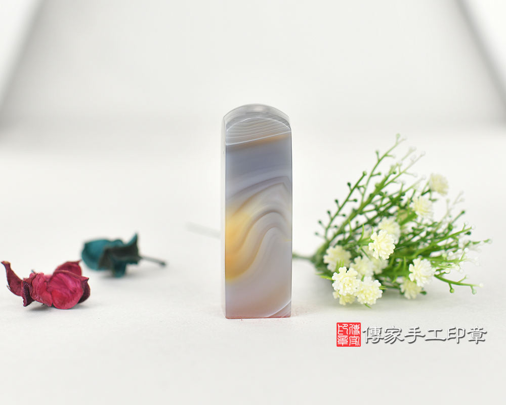 開運招財 原色瑪瑙 鳳梨旺旺-公司印章 -公司印鑑-台南店113.12.5 開運招財 原色瑪瑙 鳳梨旺旺-公司印章 -公司印鑑-台南店113.12.5