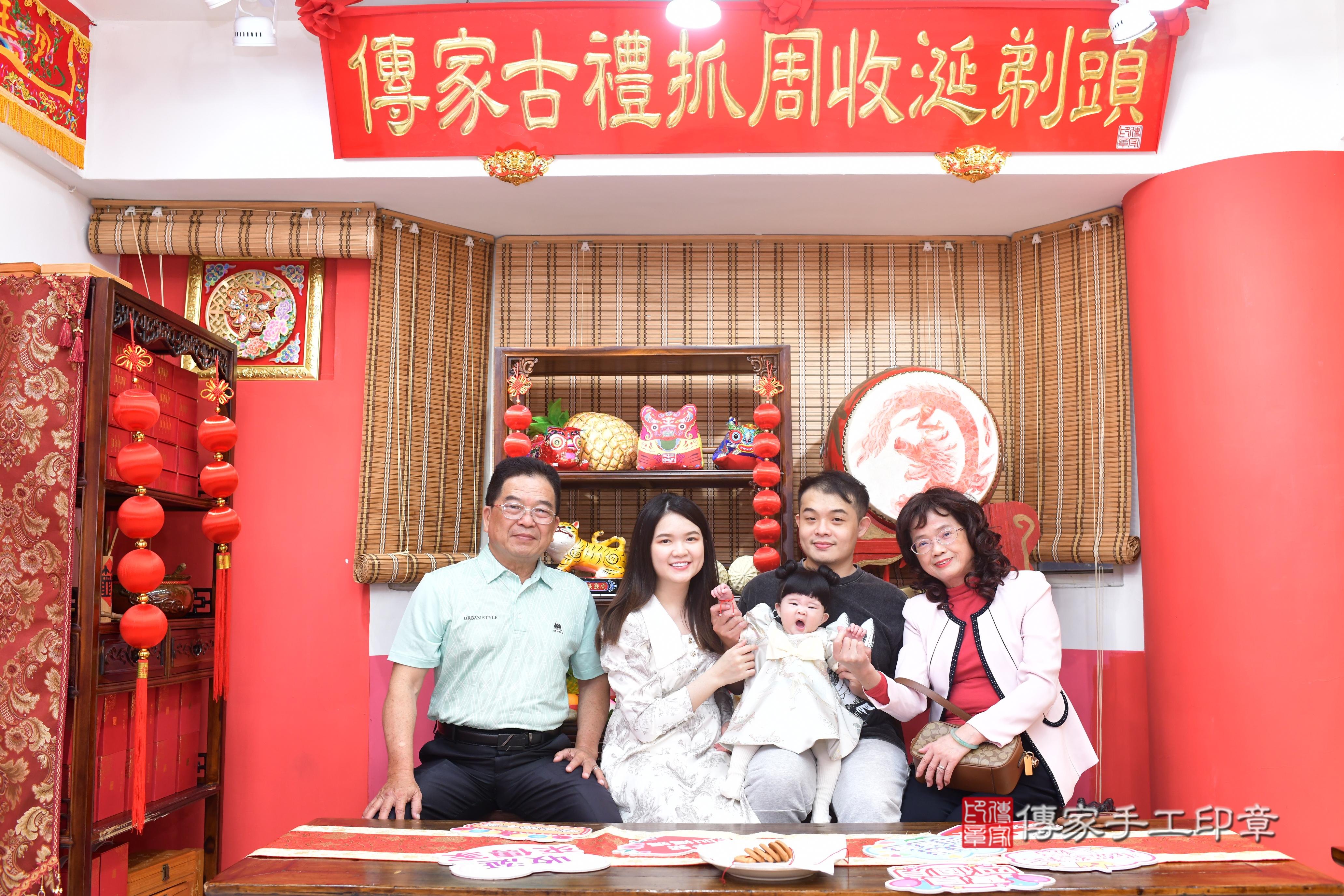 傳家手工印章高雄店、抓周、度脺、中國風會場、傳家嬰兒古禮、吉祥話、抓周道具物品24種、拍照。抓周證書。寶寶抓周、滿周歲、生日快樂、祝福