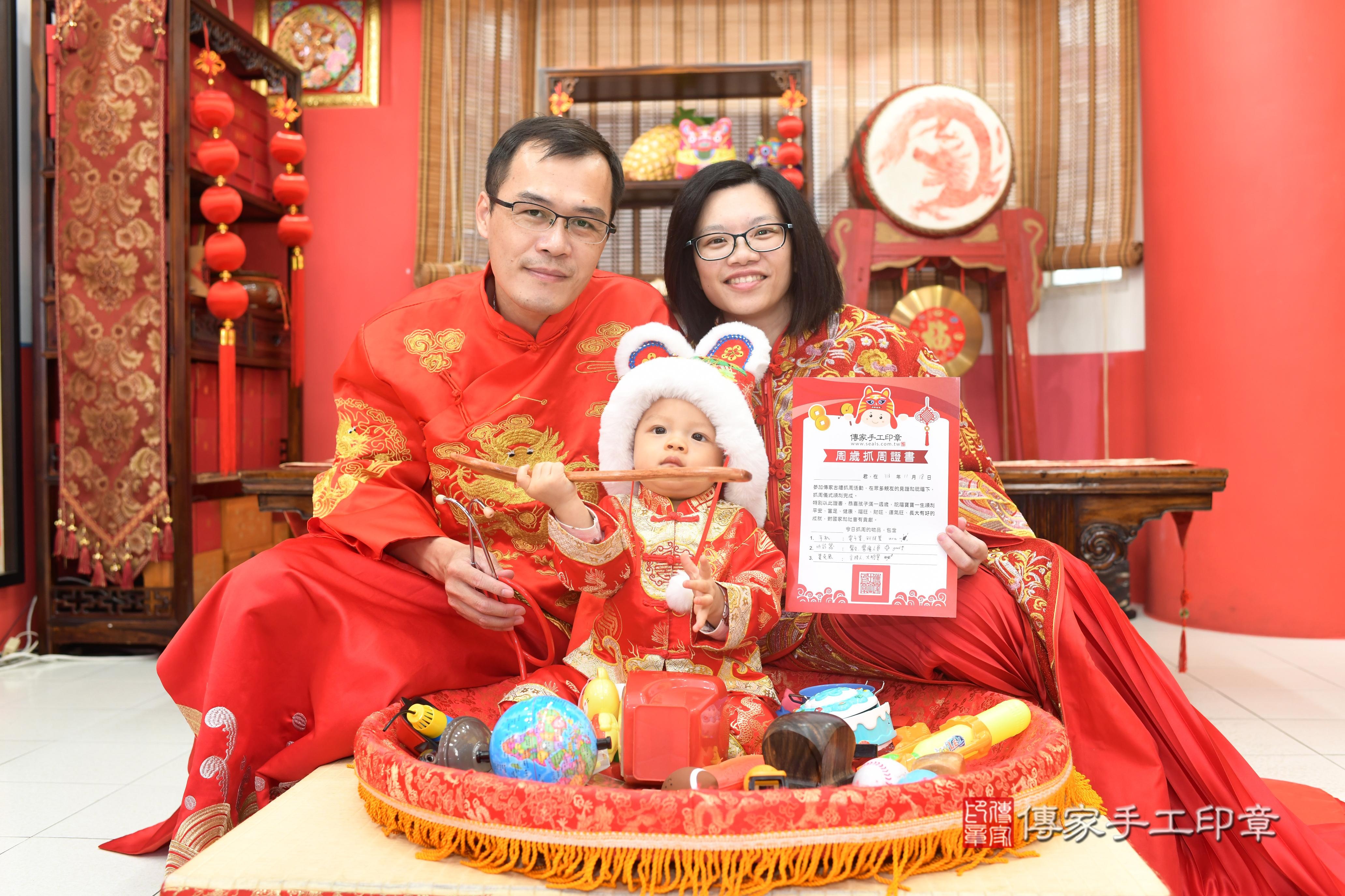 傳家手工印章高雄店、抓周、度脺、中國風會場、傳家嬰兒古禮、吉祥話、抓周道具物品24種、拍照。抓周證書。寶寶抓周、滿周歲、生日快樂、祝福