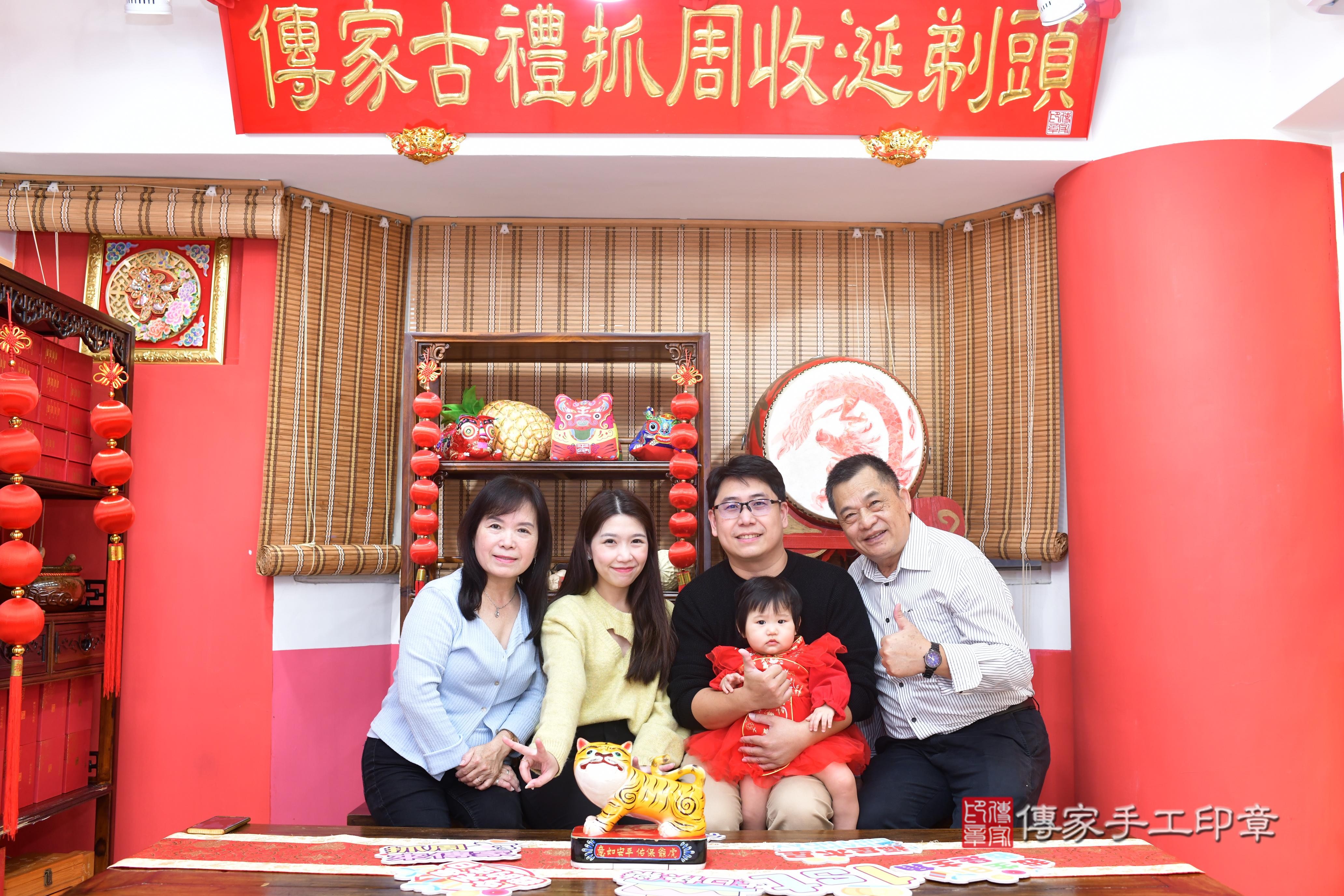 傳家手工印章高雄店、抓周、度脺、中國風會場、傳家嬰兒古禮、吉祥話、抓周道具物品24種、拍照。抓周證書。寶寶抓周、滿周歲、生日快樂、祝福