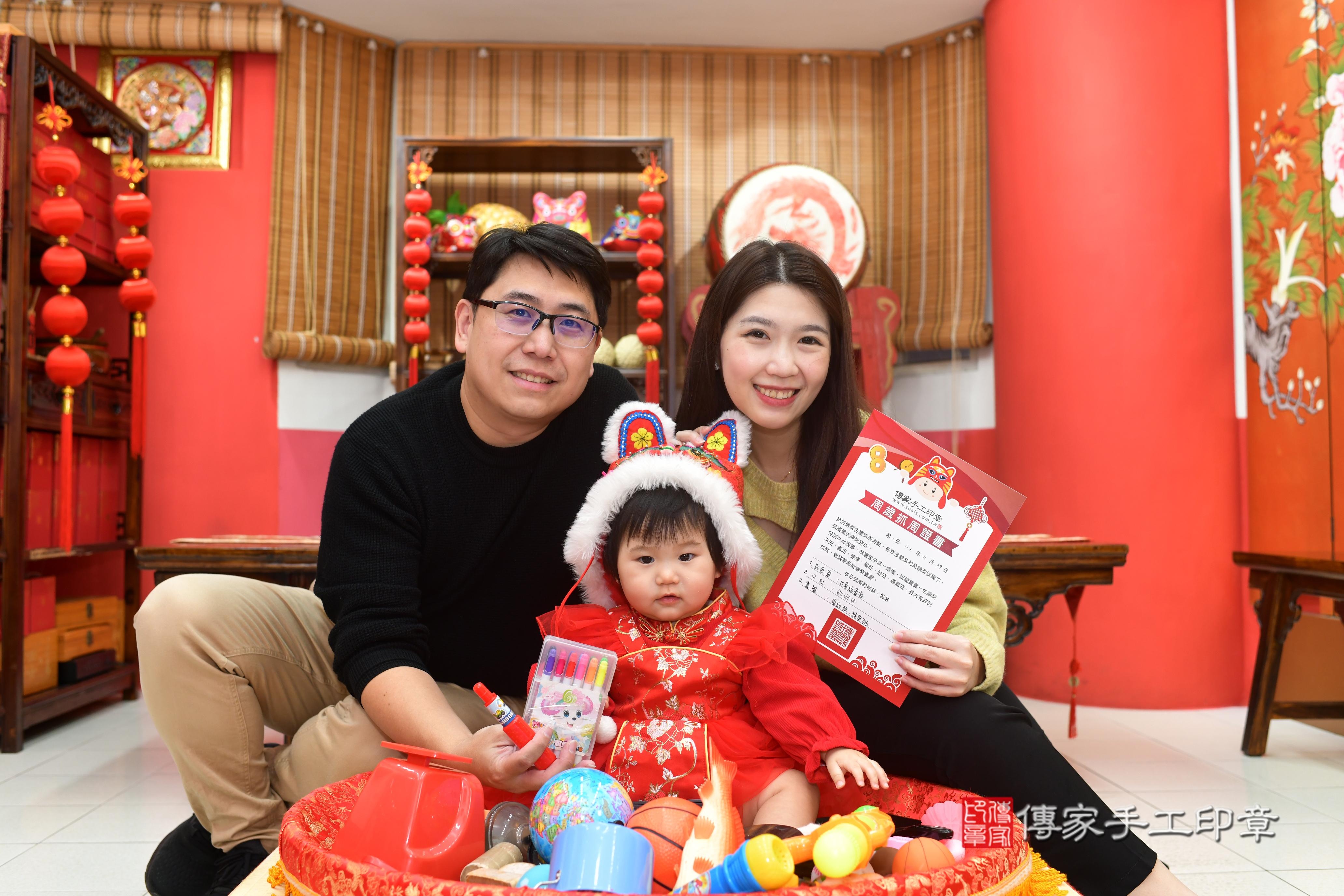 傳家手工印章高雄店、抓周、度脺、中國風會場、傳家嬰兒古禮、吉祥話、抓周道具物品24種、拍照。抓周證書。寶寶抓周、滿周歲、生日快樂、祝福
