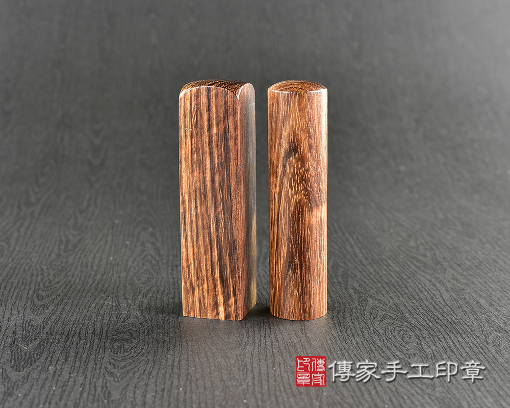 頂級黃玫瑰沉檀樹瘤印章 頂級黃玫瑰沉檀樹瘤印章