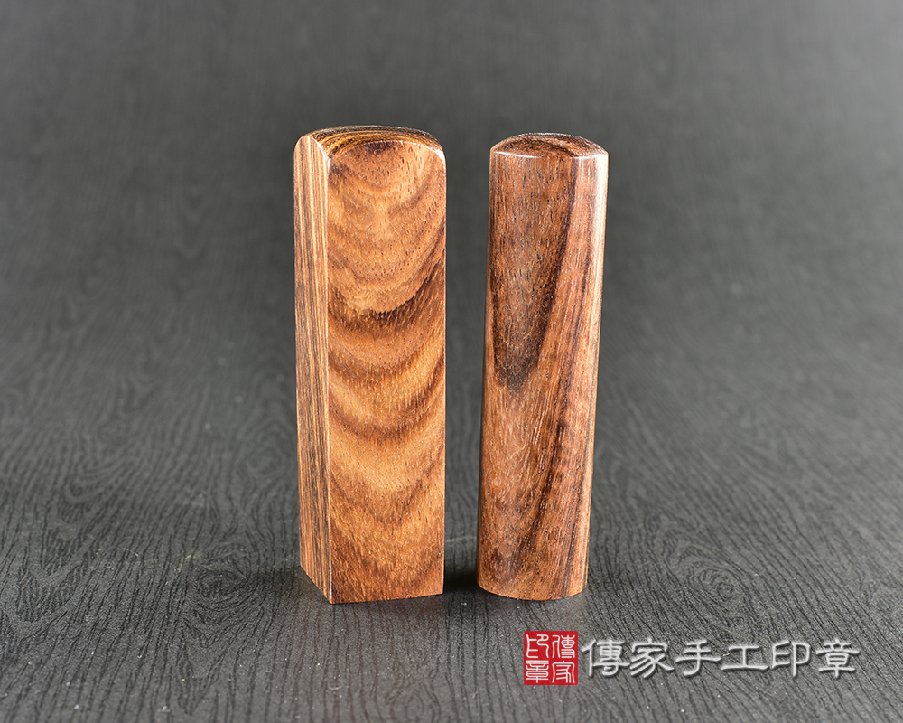頂級黃玫瑰沉檀樹瘤印章 頂級黃玫瑰沉檀樹瘤印章