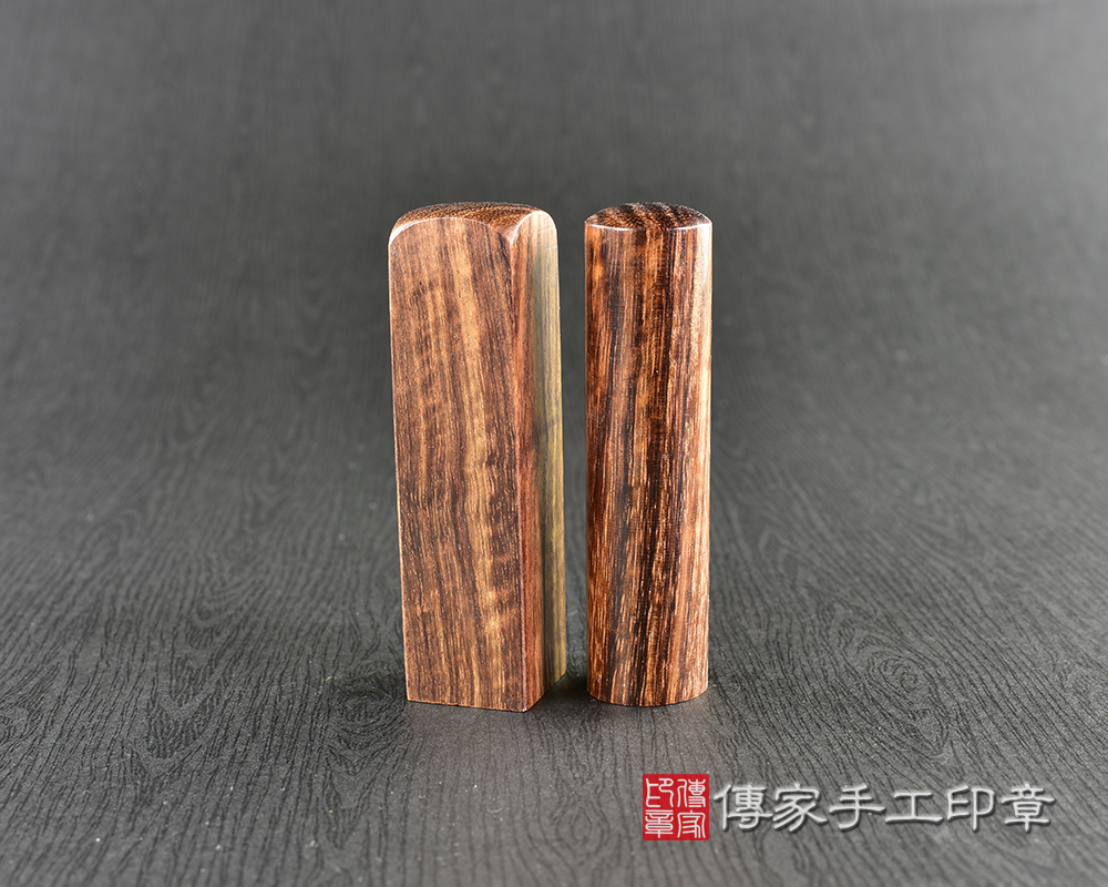 頂級黃玫瑰沉檀樹瘤印章 頂級黃玫瑰沉檀樹瘤印章