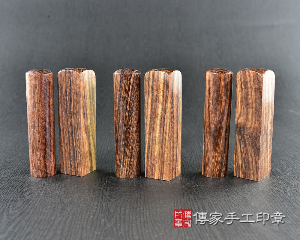 頂級黃玫瑰沉檀樹瘤印章 頂級黃玫瑰沉檀樹瘤印章