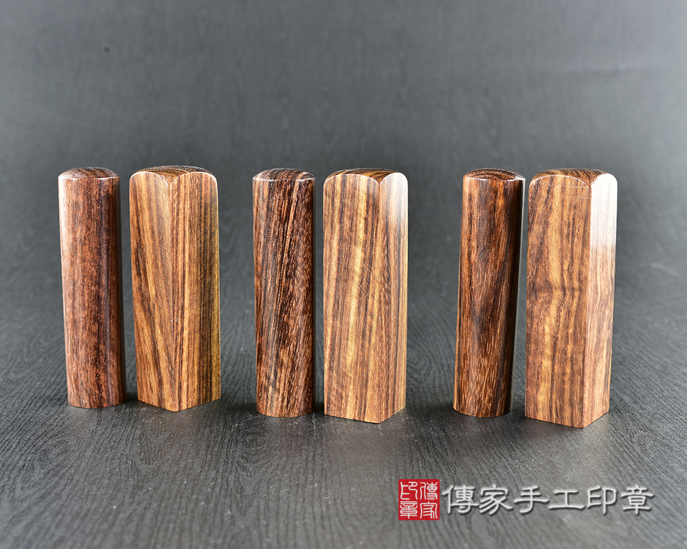 頂級黃玫瑰沉檀樹瘤印章 頂級黃玫瑰沉檀樹瘤印章