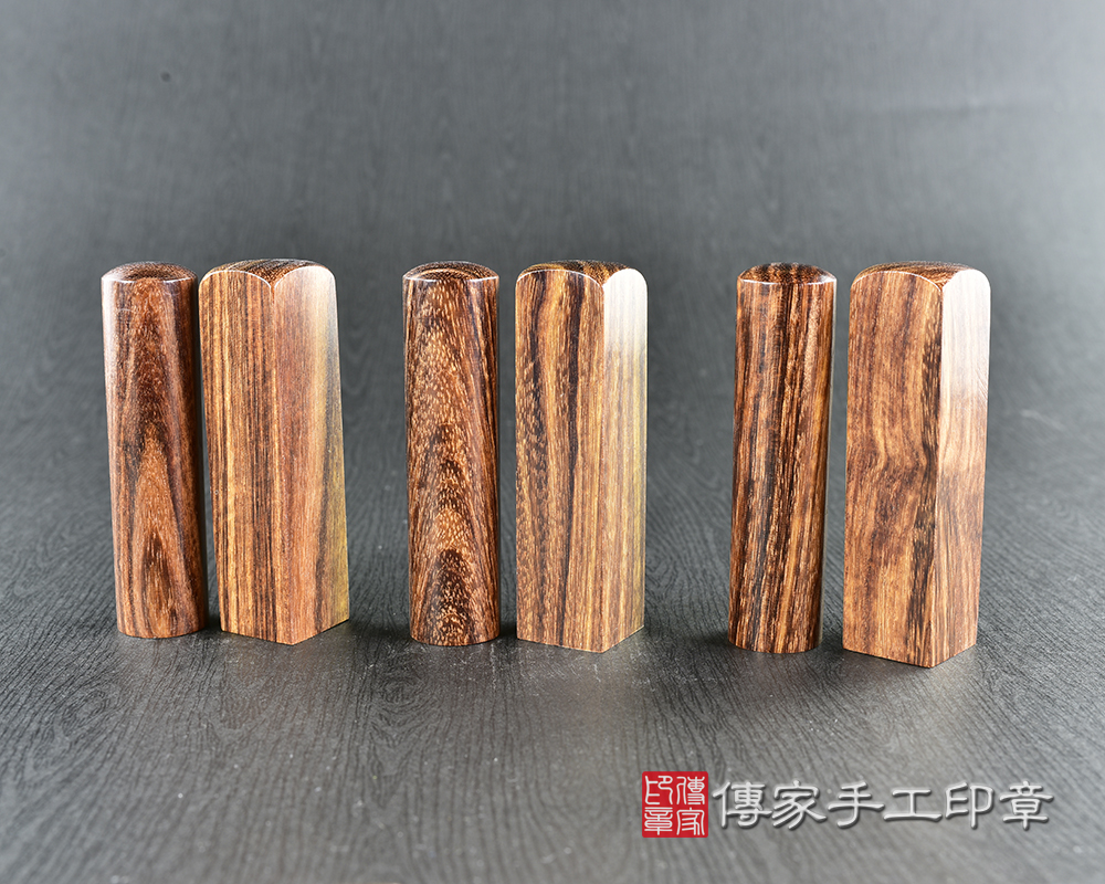 頂級黃玫瑰沉檀樹瘤印章 頂級黃玫瑰沉檀樹瘤印章