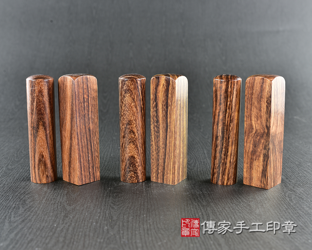 頂級黃玫瑰沉檀樹瘤印章 頂級黃玫瑰沉檀樹瘤印章