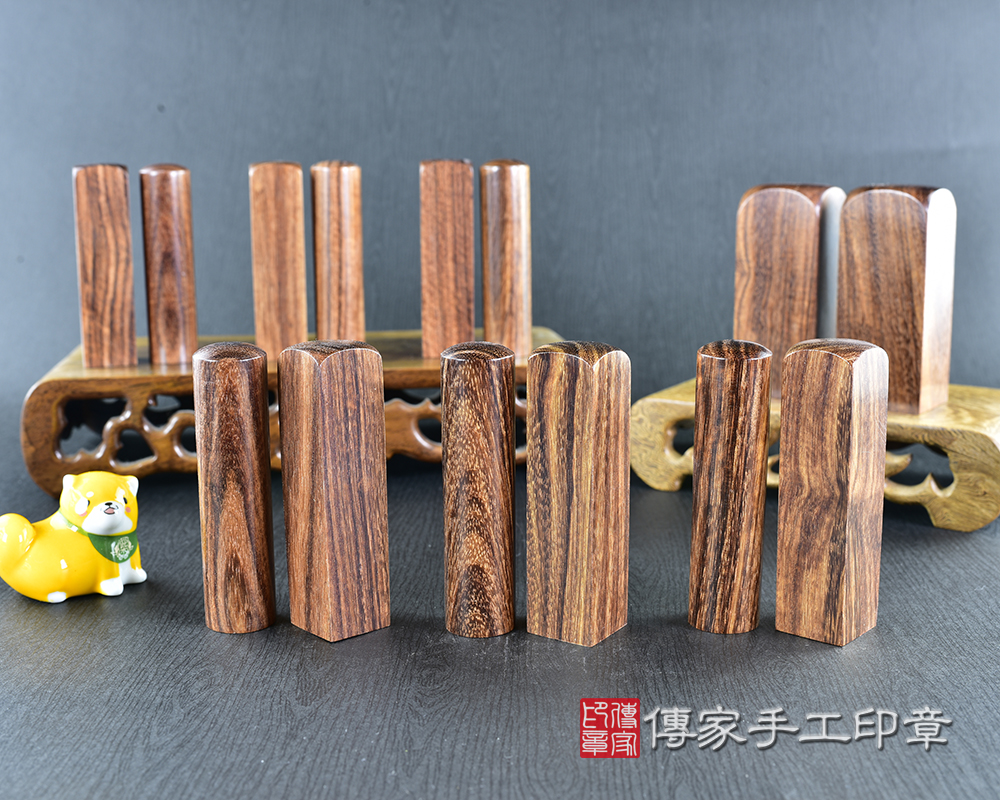 頂級黃玫瑰沉檀樹瘤印章大合照 頂級黃玫瑰沉檀樹瘤印章大合照