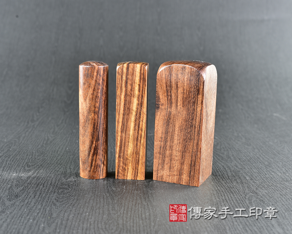 頂級黃玫瑰沉檀樹瘤印章:公司開運大小章