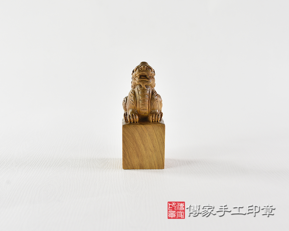 頂級肖楠木精雕立體獅子：公司大印章（各種材質圖案皆可雕刻）
