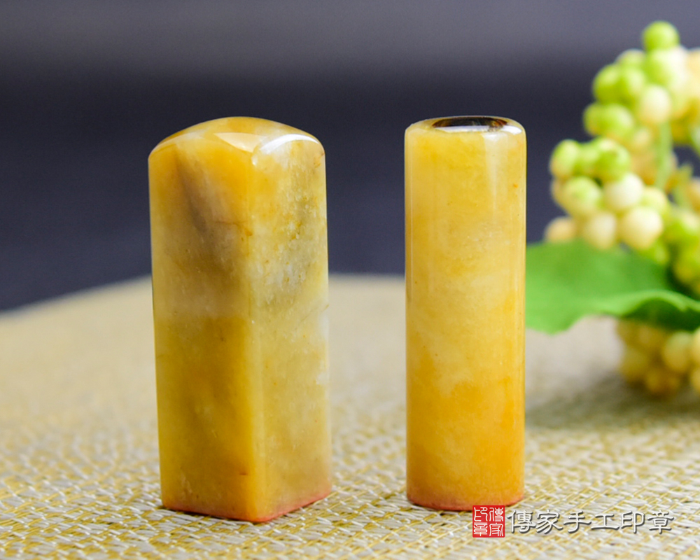 肚臍章-新疆黃玉-開運印章-傳家手工印章台南店2024.12.17
