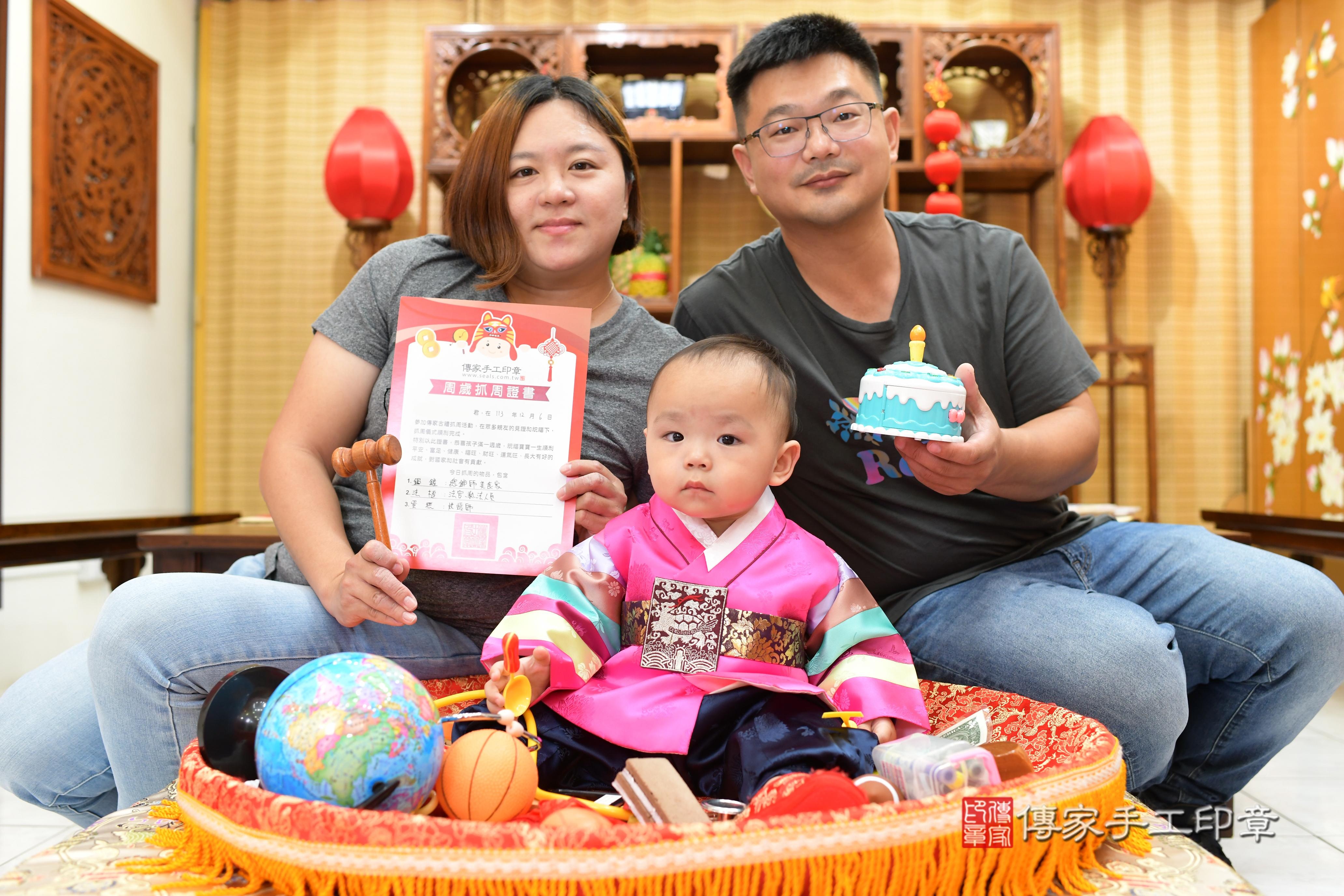 傳家手工印章高雄店、抓周、度脺、中國風會場、傳家嬰兒古禮、吉祥話、抓周道具物品24種、拍照。抓周證書。寶寶抓周、滿周歲、生日快樂、祝福