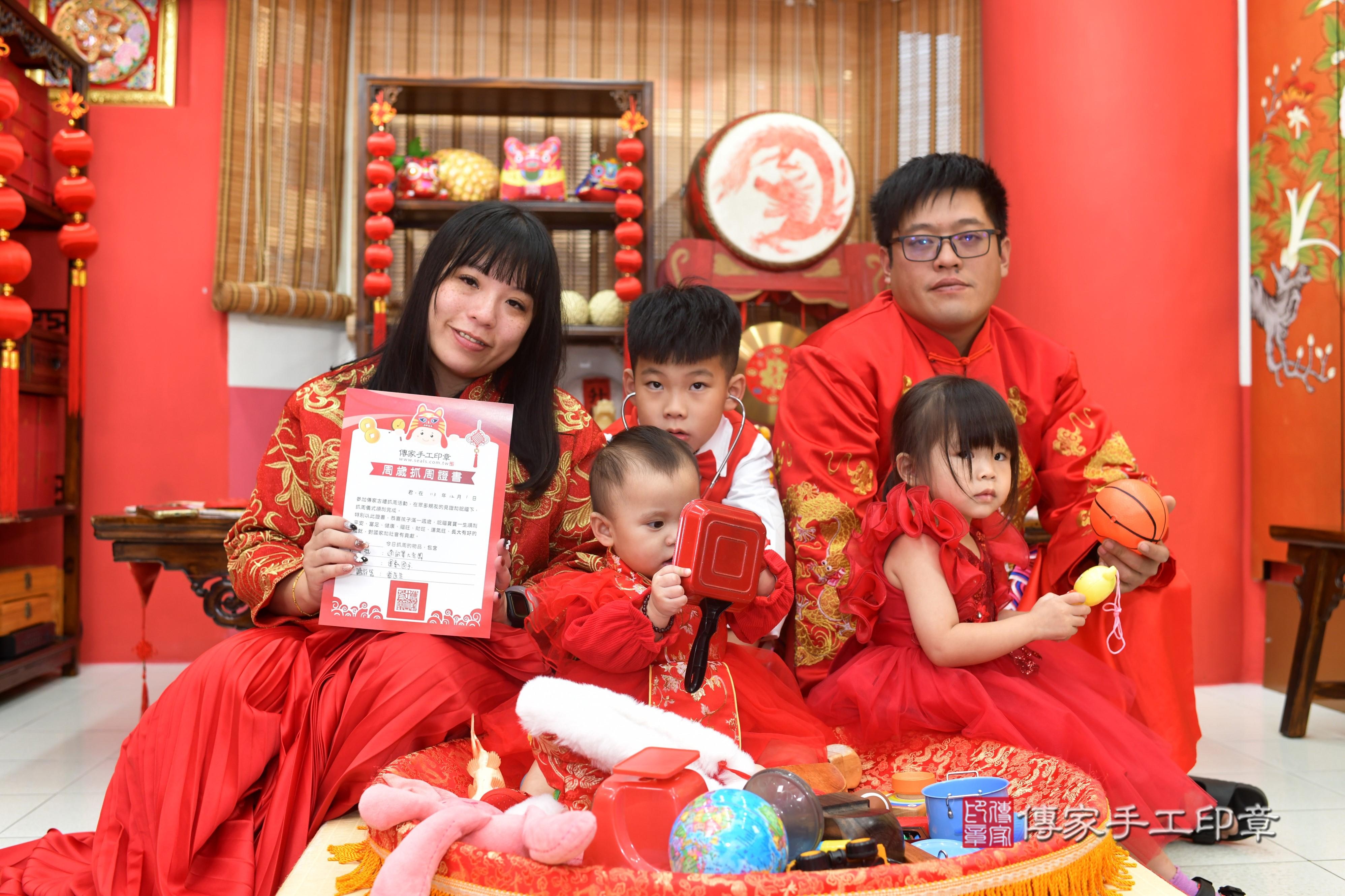 傳家手工印章高雄店、抓周、度脺、中國風會場、傳家嬰兒古禮、吉祥話、抓周道具物品24種、拍照。抓周證書。寶寶抓周、滿周歲、生日快樂、祝福