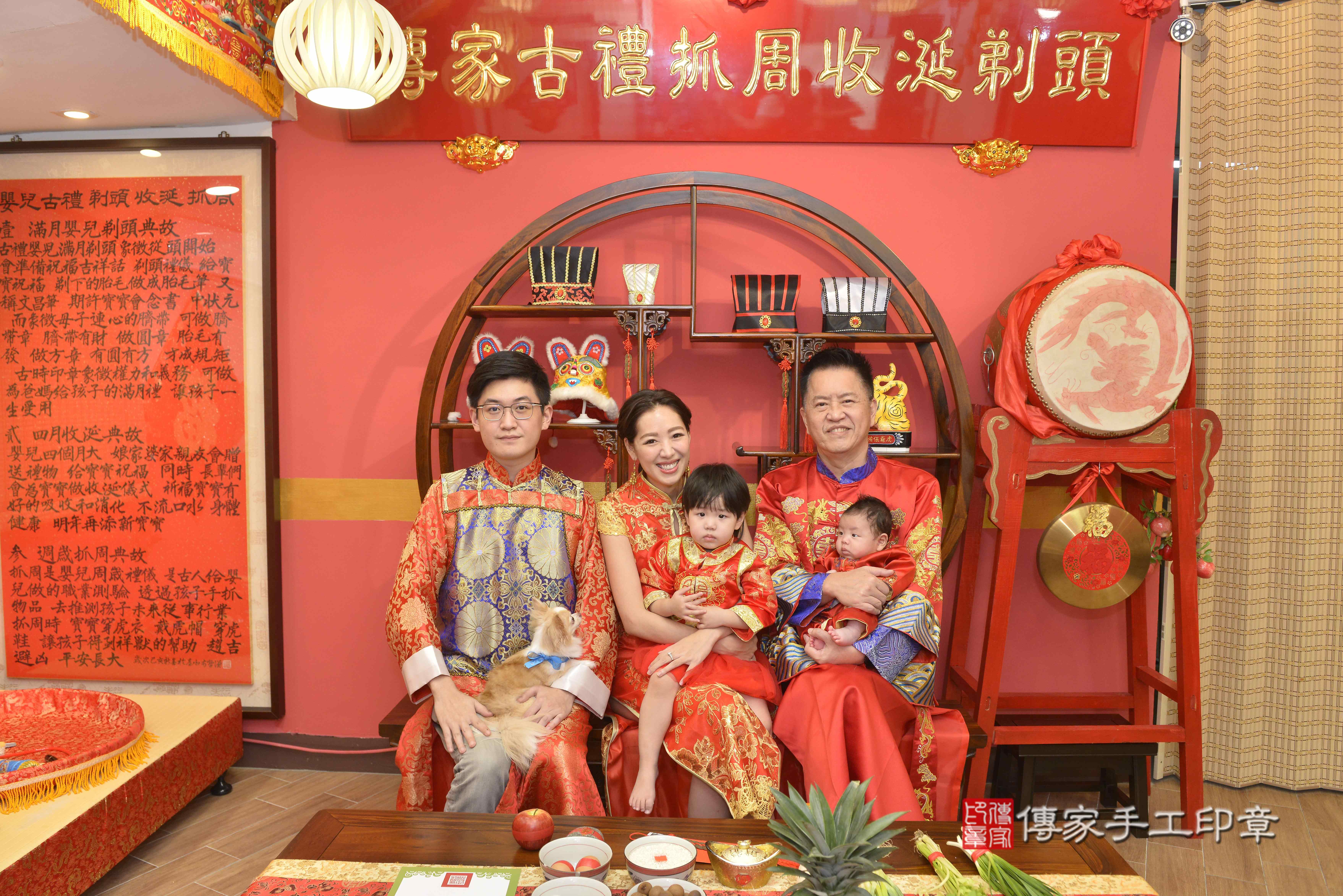 傳家手工印章新北店、抓周、度脺、中國風會場、傳家嬰兒古禮、吉祥話、抓周道具物品24種、拍照。抓周證書。寶寶抓周、滿周歲、生日快樂、祝福