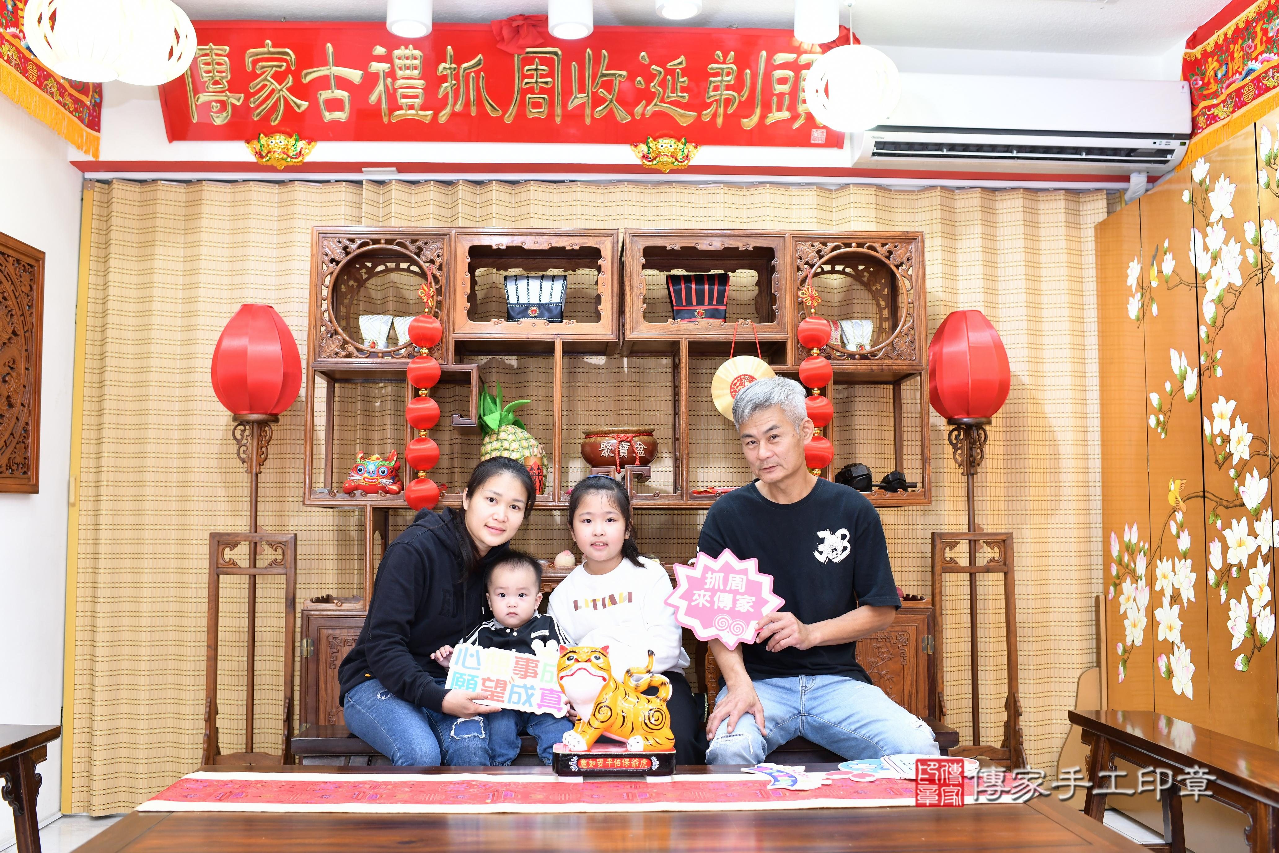 傳家手工印章台南店、抓周、度脺、中國風會場、傳家嬰兒古禮、吉祥話、抓周道具物品24種、拍照。抓周證書。寶寶抓周、滿周歲、生日快樂、祝福