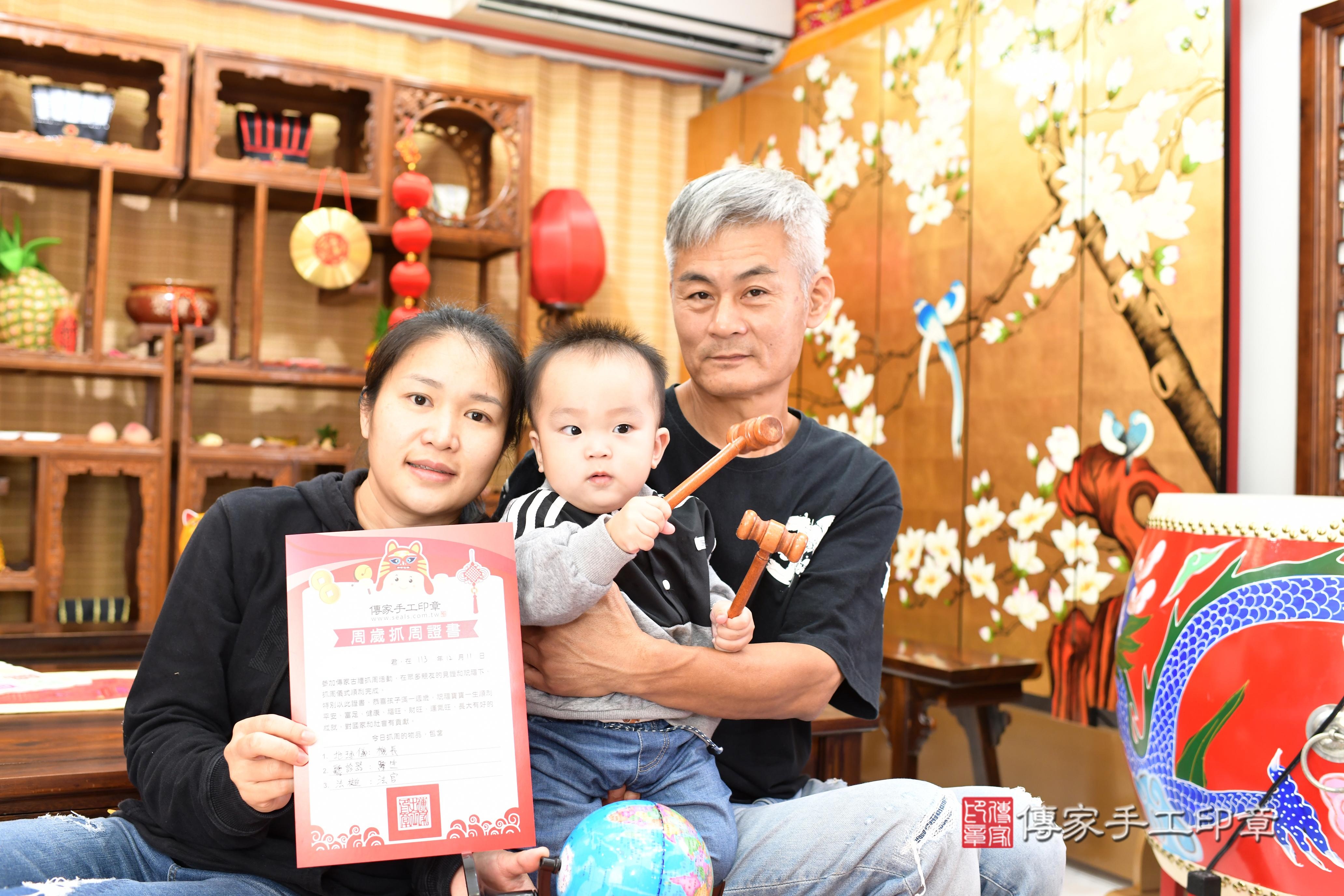 傳家手工印章台南店、抓周、度脺、中國風會場、傳家嬰兒古禮、吉祥話、抓周道具物品24種、拍照。抓周證書。寶寶抓周、滿周歲、生日快樂、祝福