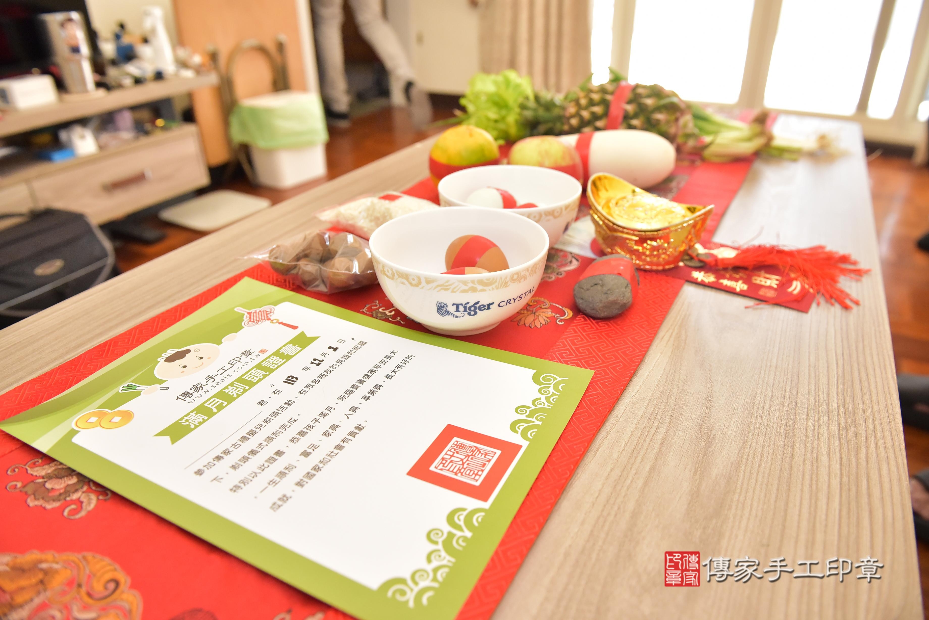 傳家手工印章台南店、抓周、度脺、中國風會場、傳家嬰兒古禮、吉祥話、抓周道具物品24種、拍照。抓周證書。寶寶抓周、滿周歲、生日快樂、祝福