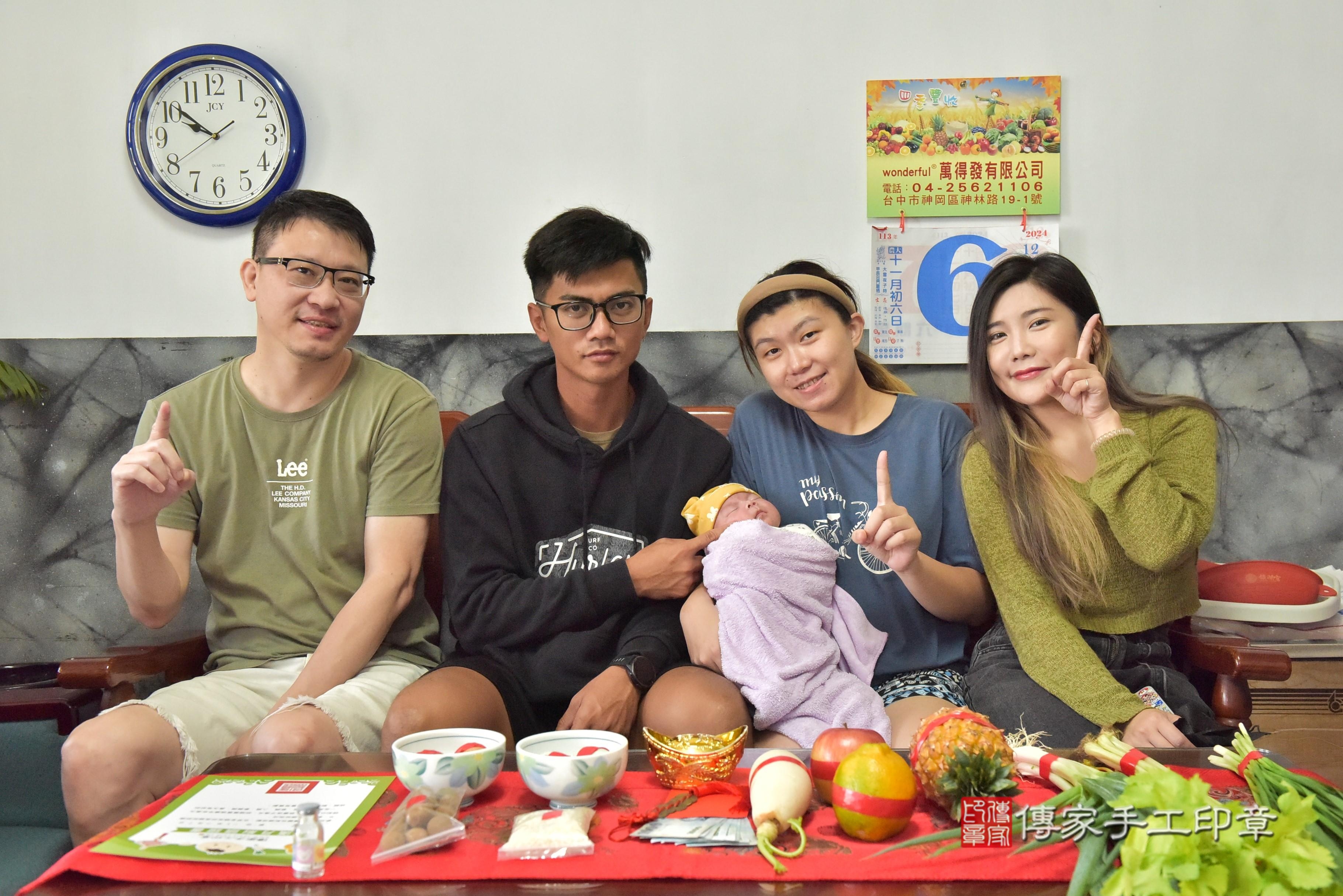 傳家手工印章台南店、抓周、度脺、中國風會場、傳家嬰兒古禮、吉祥話、抓周道具物品24種、拍照。抓周證書。寶寶抓周、滿周歲、生日快樂、祝福
