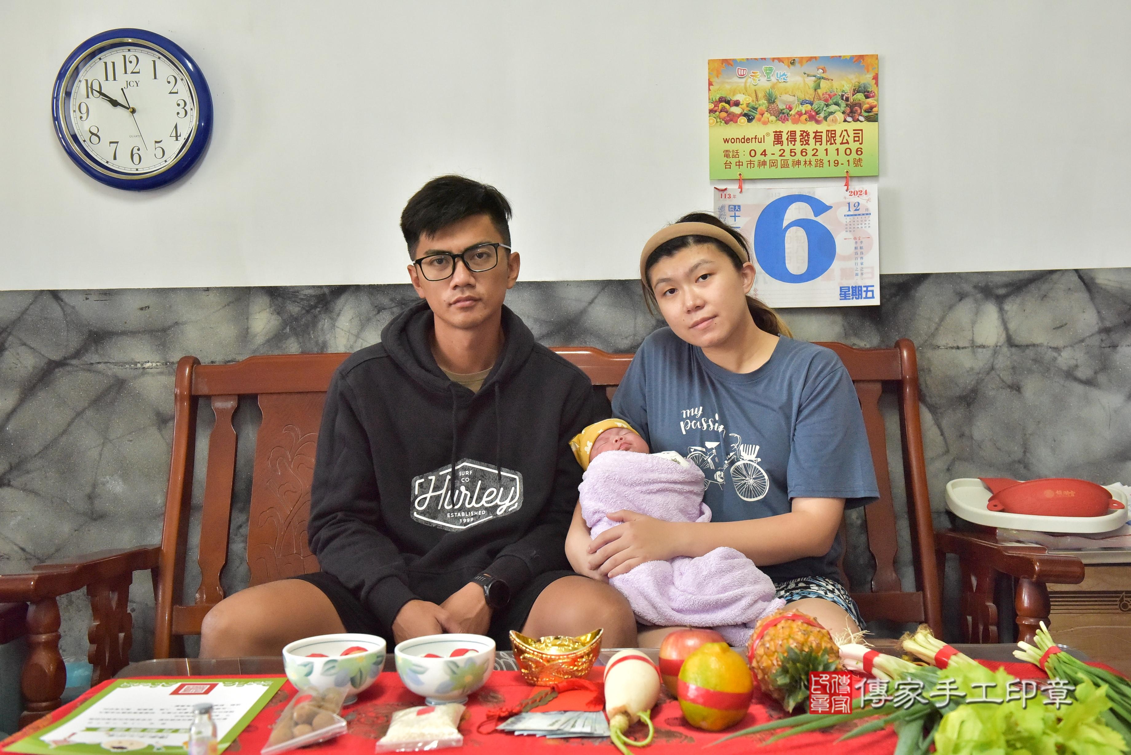 傳家手工印章台南店、抓周、度脺、中國風會場、傳家嬰兒古禮、吉祥話、抓周道具物品24種、拍照。抓周證書。寶寶抓周、滿周歲、生日快樂、祝福