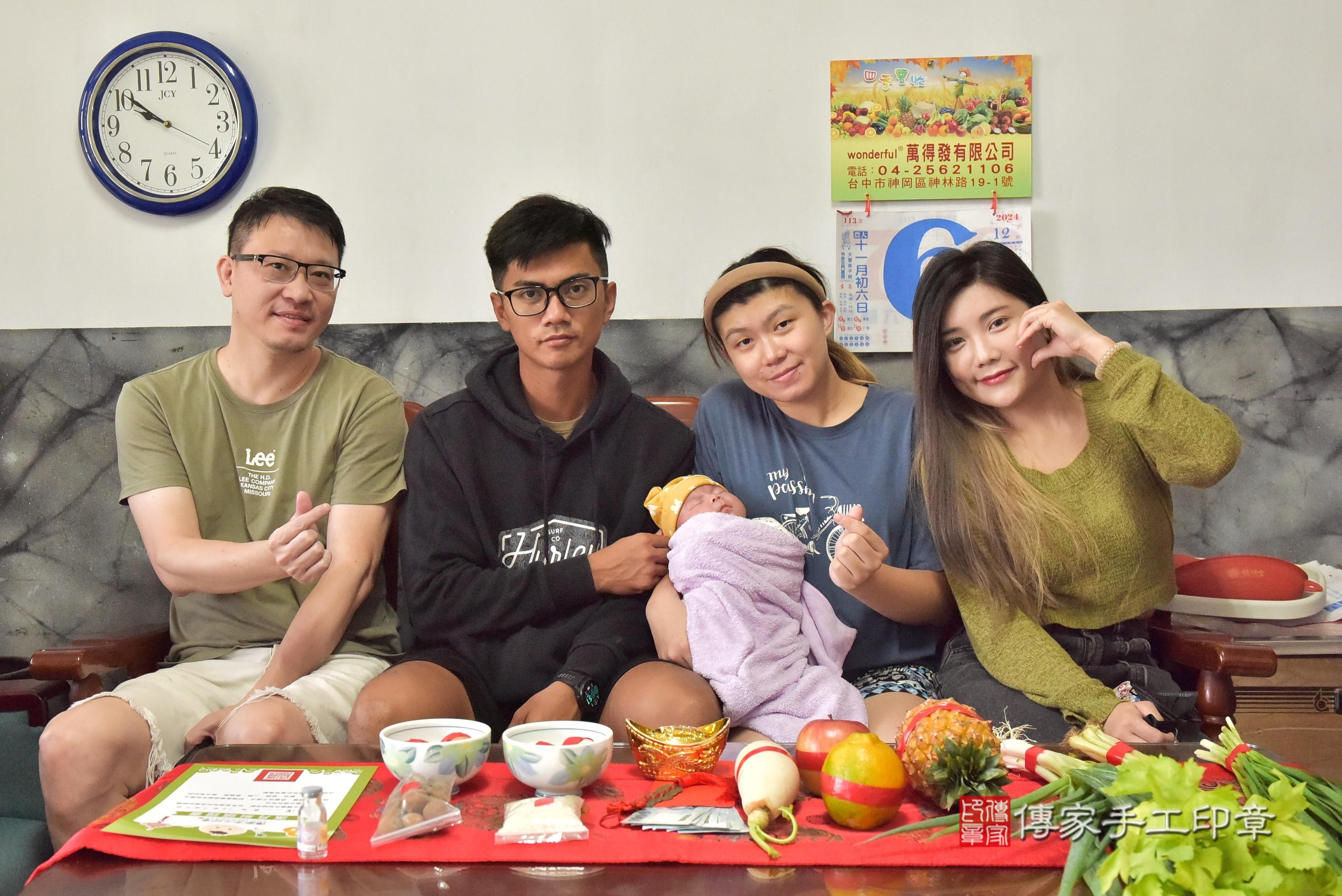 傳家手工印章台南店、抓周、度脺、中國風會場、傳家嬰兒古禮、吉祥話、抓周道具物品24種、拍照。抓周證書。寶寶抓周、滿周歲、生日快樂、祝福