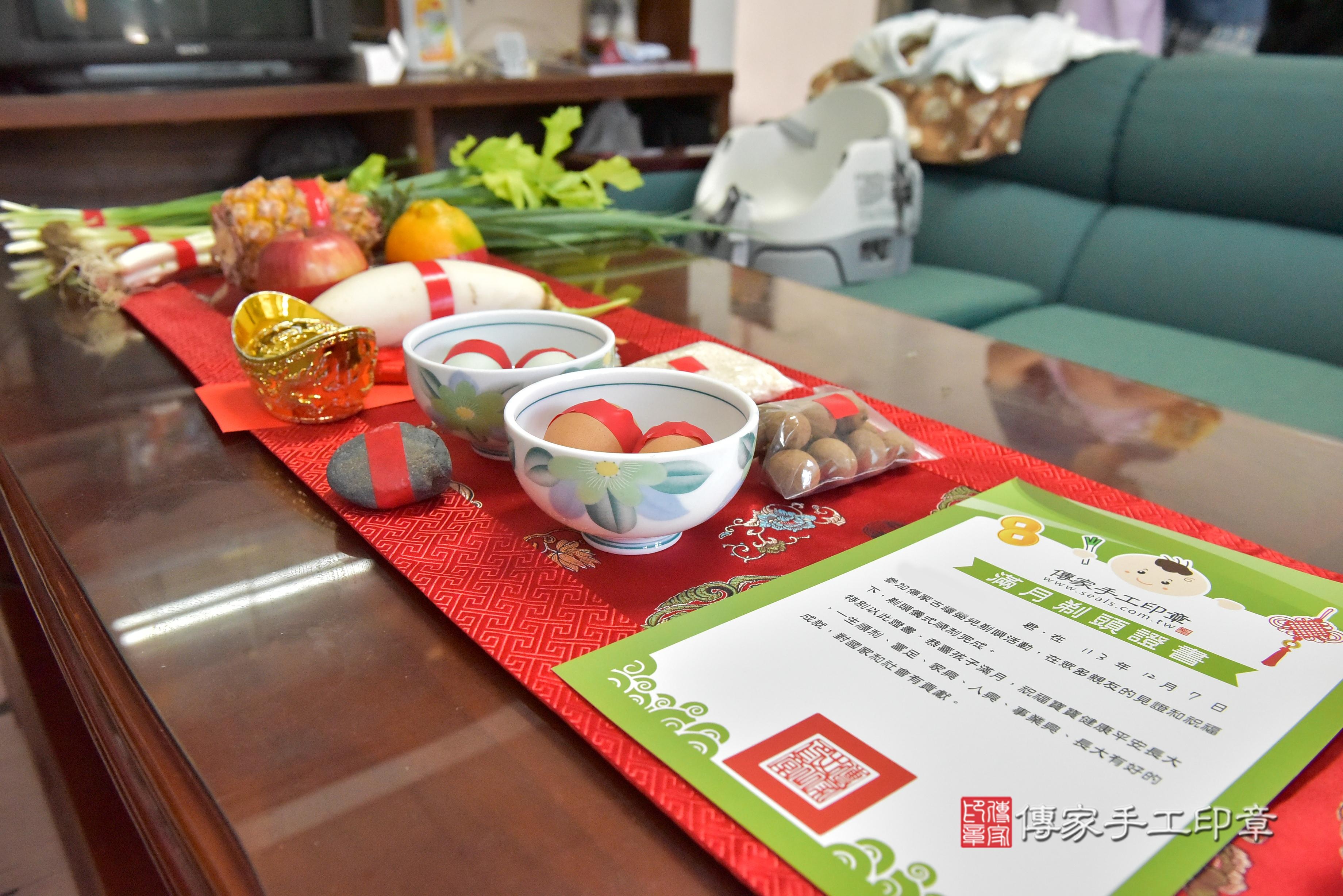 傳家手工印章台南店、抓周、度脺、中國風會場、傳家嬰兒古禮、吉祥話、抓周道具物品24種、拍照。抓周證書。寶寶抓周、滿周歲、生日快樂、祝福