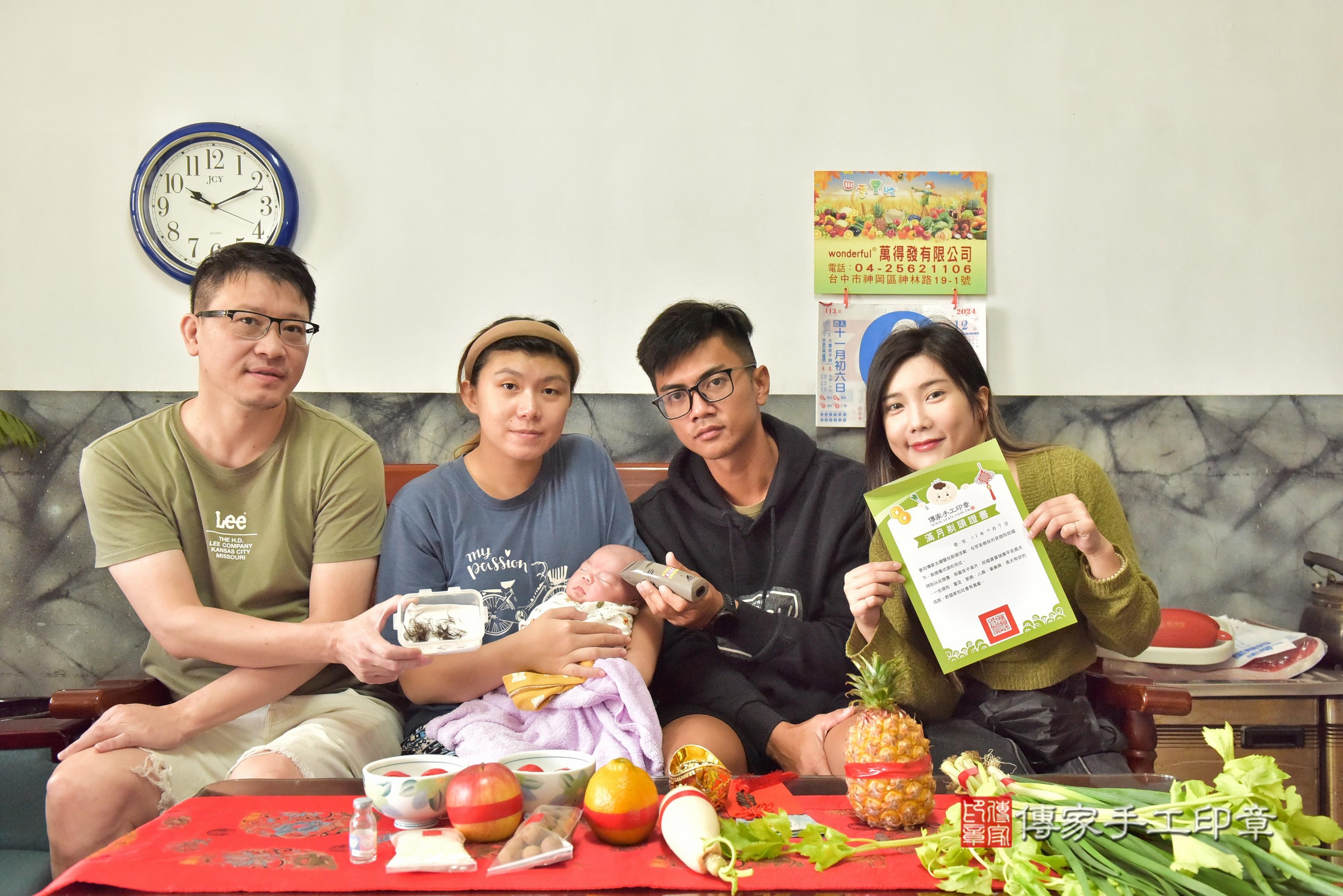 傳家手工印章台南店、抓周、度脺、中國風會場、傳家嬰兒古禮、吉祥話、抓周道具物品24種、拍照。抓周證書。寶寶抓周、滿周歲、生日快樂、祝福