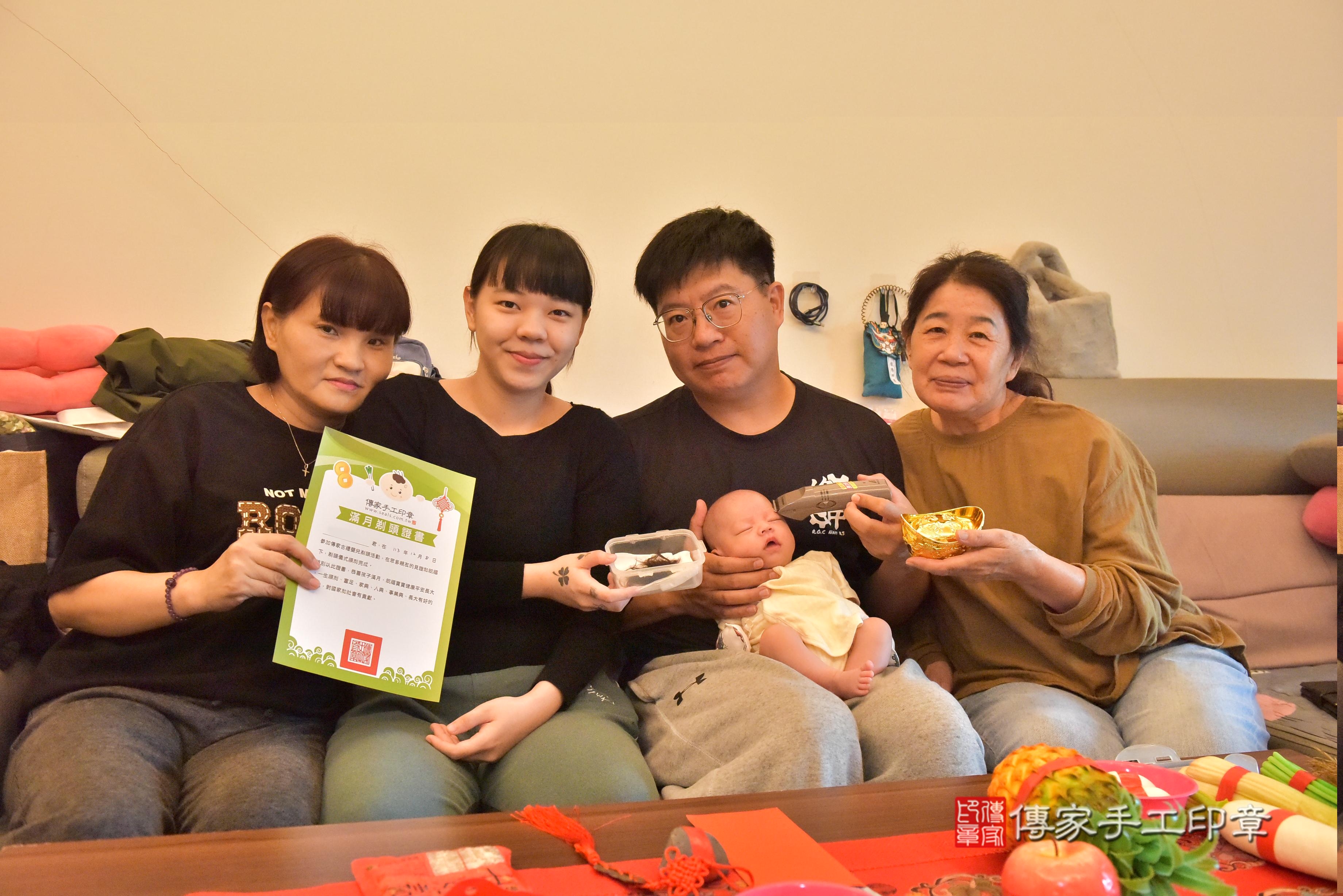 傳家手工印章台南店、抓周、度脺、中國風會場、傳家嬰兒古禮、吉祥話、抓周道具物品24種、拍照。抓周證書。寶寶抓周、滿周歲、生日快樂、祝福