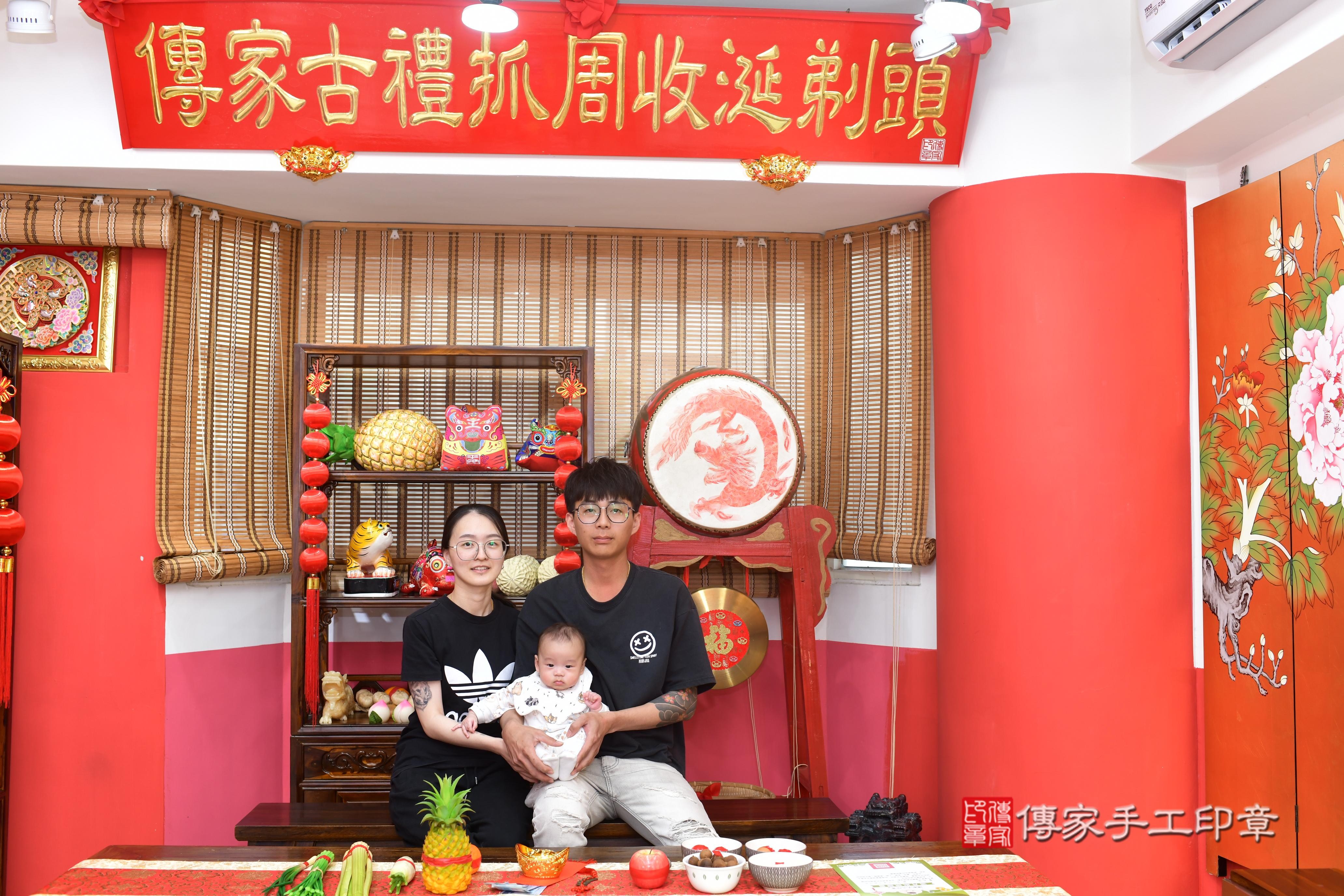 傳家手工印章台南店、抓周、度脺、中國風會場、傳家嬰兒古禮、吉祥話、抓周道具物品24種、拍照。抓周證書。寶寶抓周、滿周歲、生日快樂、祝福