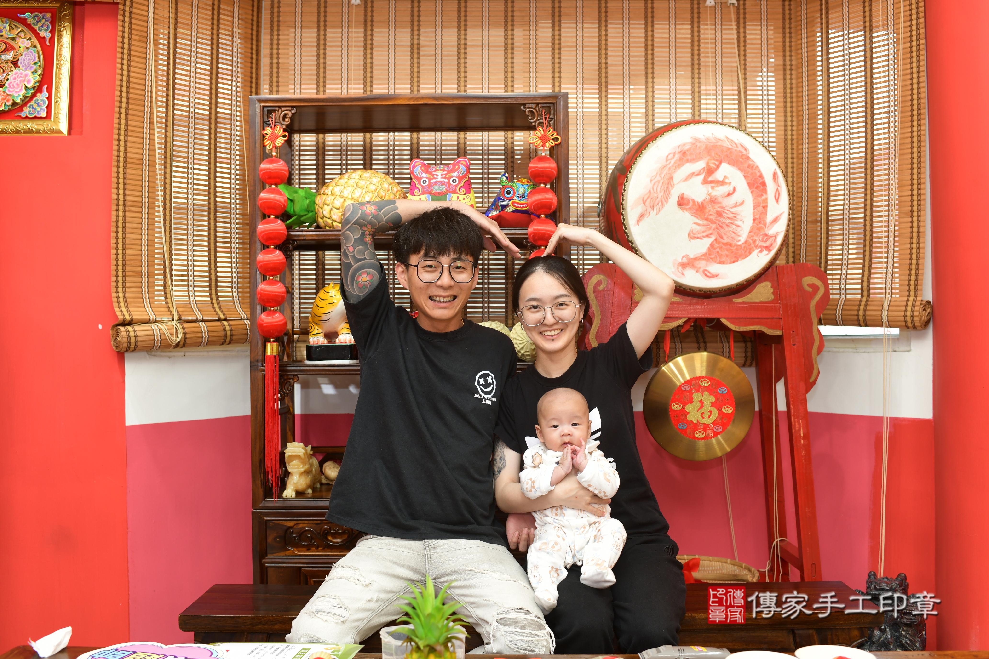 傳家手工印章台南店、抓周、度脺、中國風會場、傳家嬰兒古禮、吉祥話、抓周道具物品24種、拍照。抓周證書。寶寶抓周、滿周歲、生日快樂、祝福