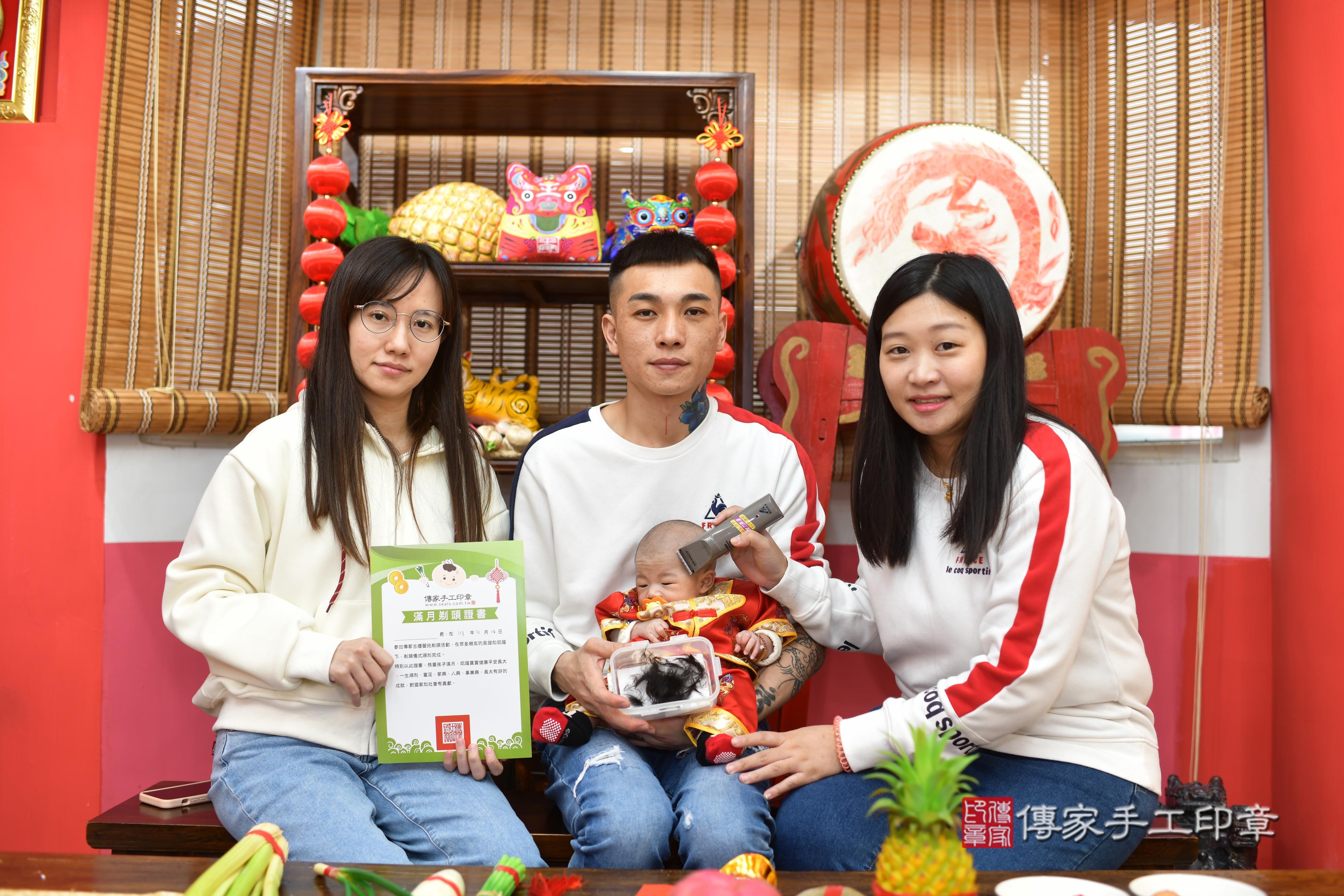 傳家手工印章台南店、抓周、度脺、中國風會場、傳家嬰兒古禮、吉祥話、抓周道具物品24種、拍照。抓周證書。寶寶抓周、滿周歲、生日快樂、祝福